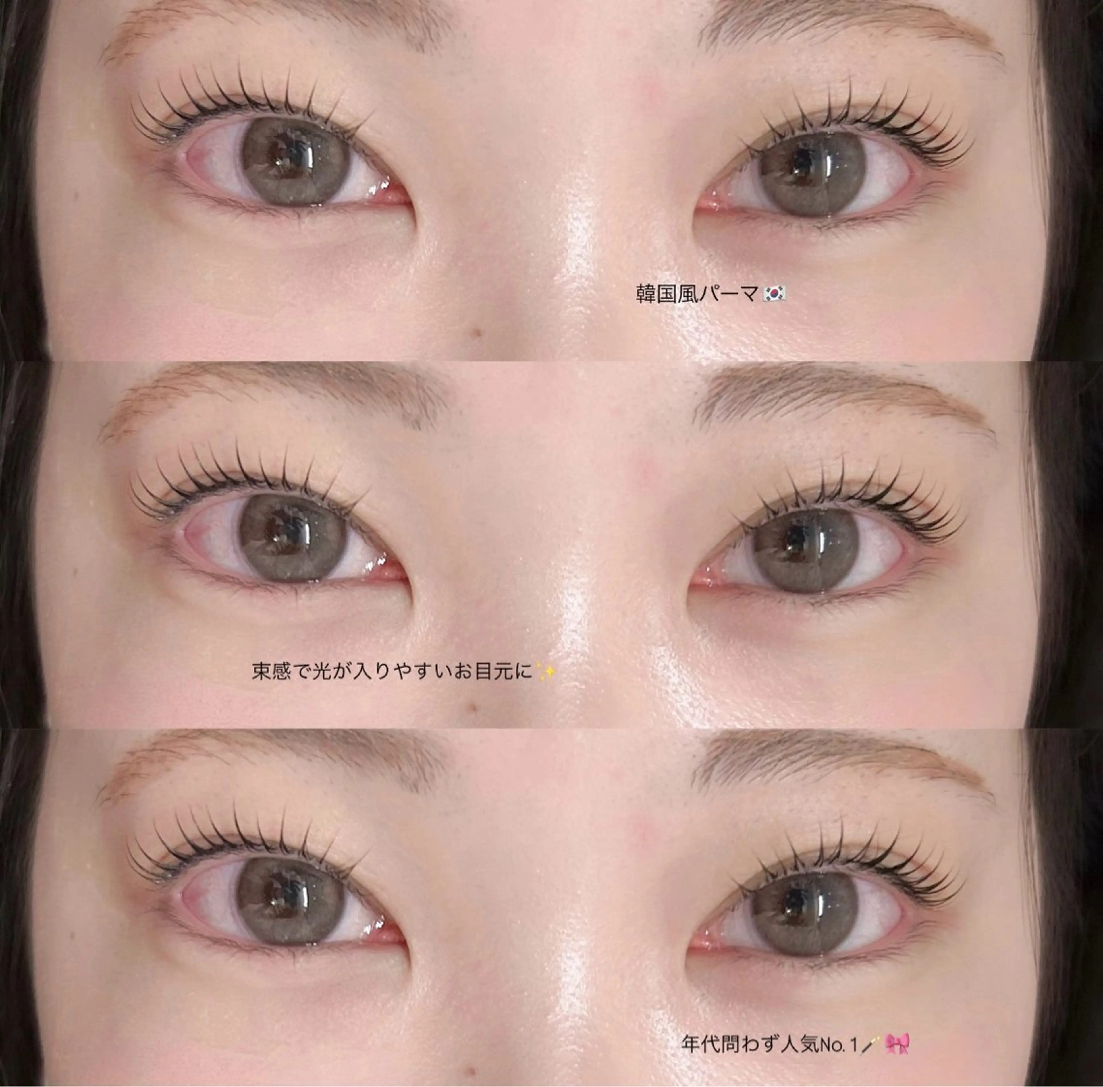 マツエク・マツパ マツパ oki hinataのマツエク・マツパデザイン