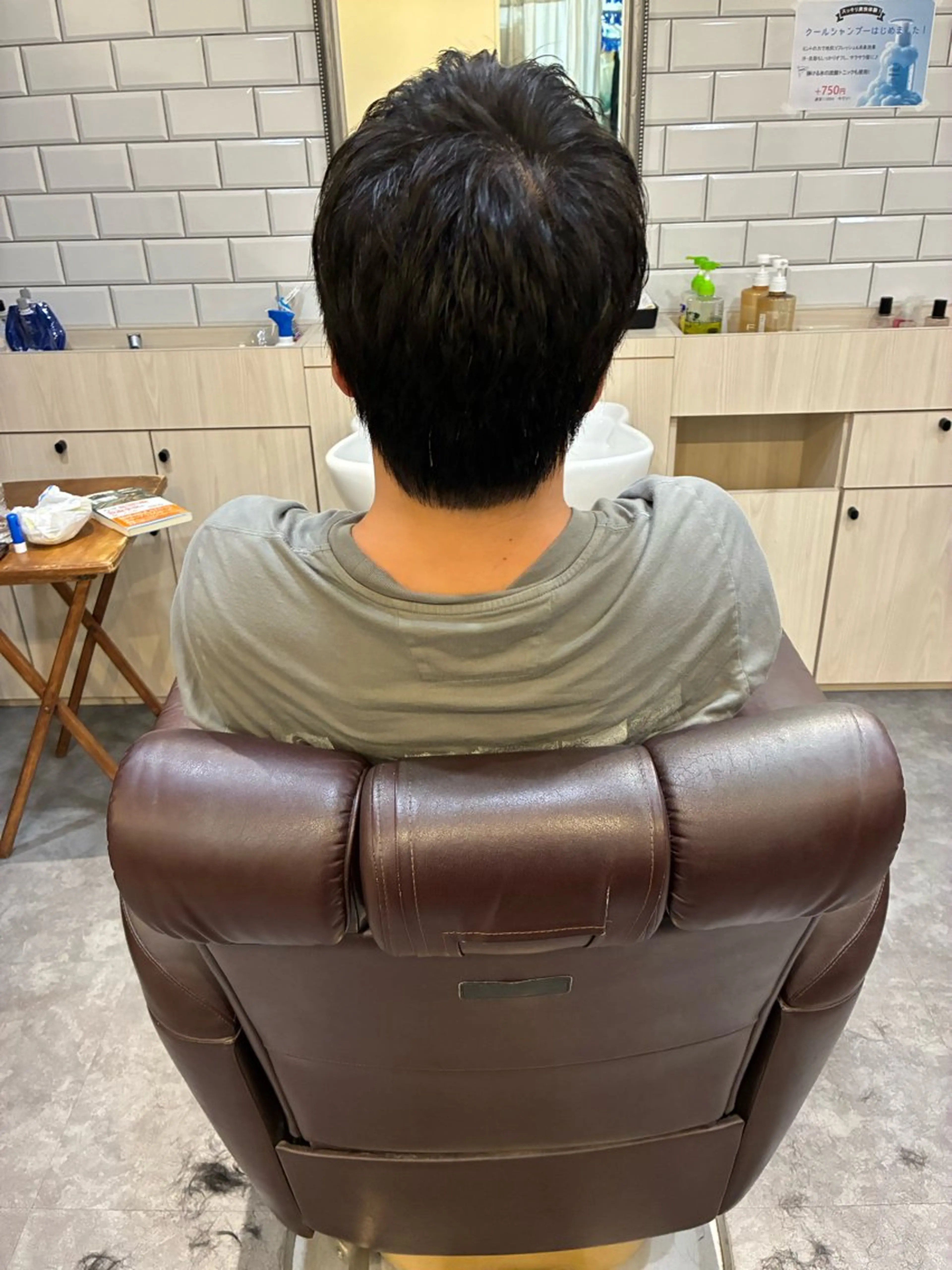 【メンズカットモデル】シャンプー＋カットの写真