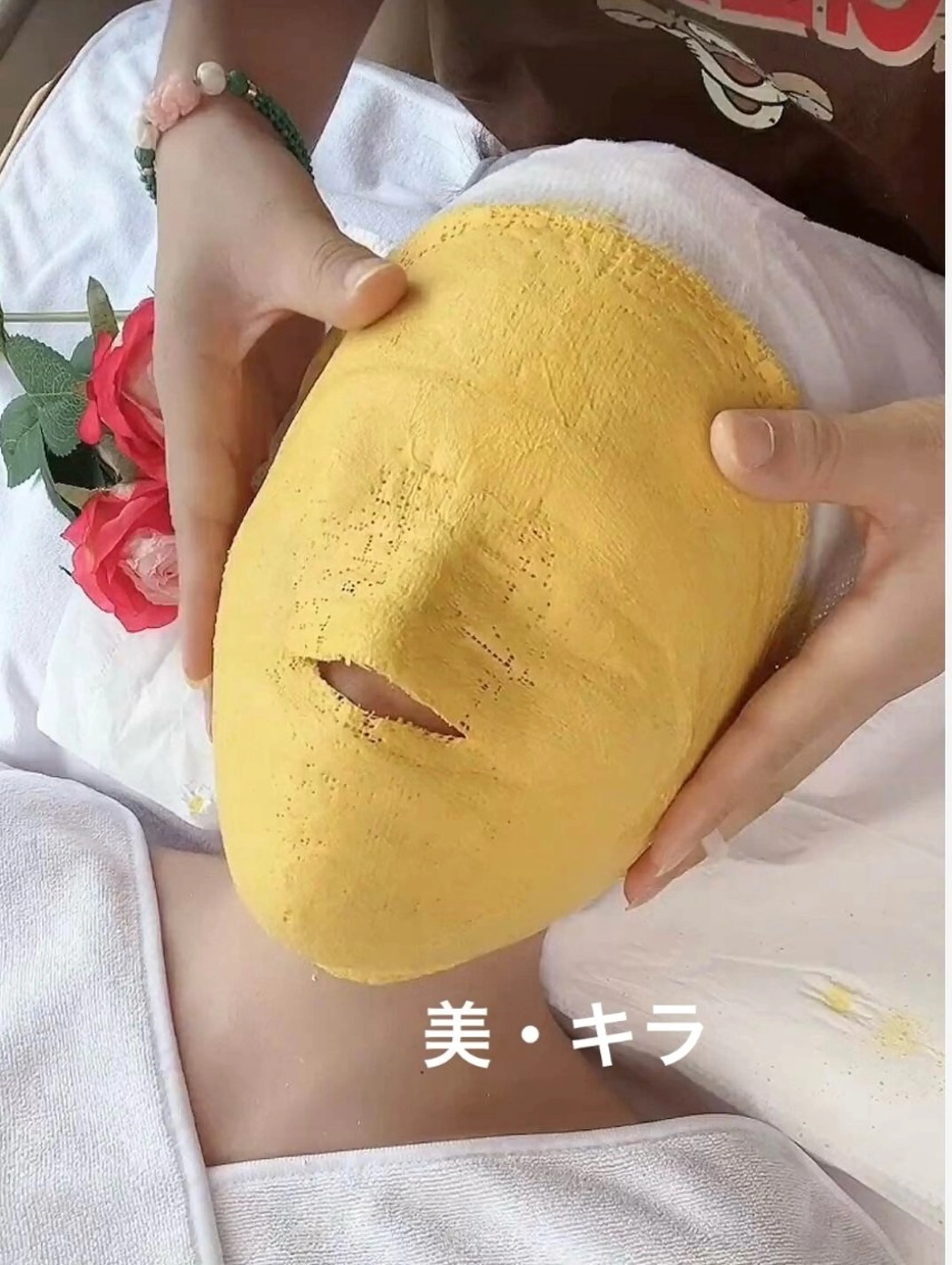 エステ リラク 美・キラ ハイフ痩身&美肌のエステ・リラクイメージ