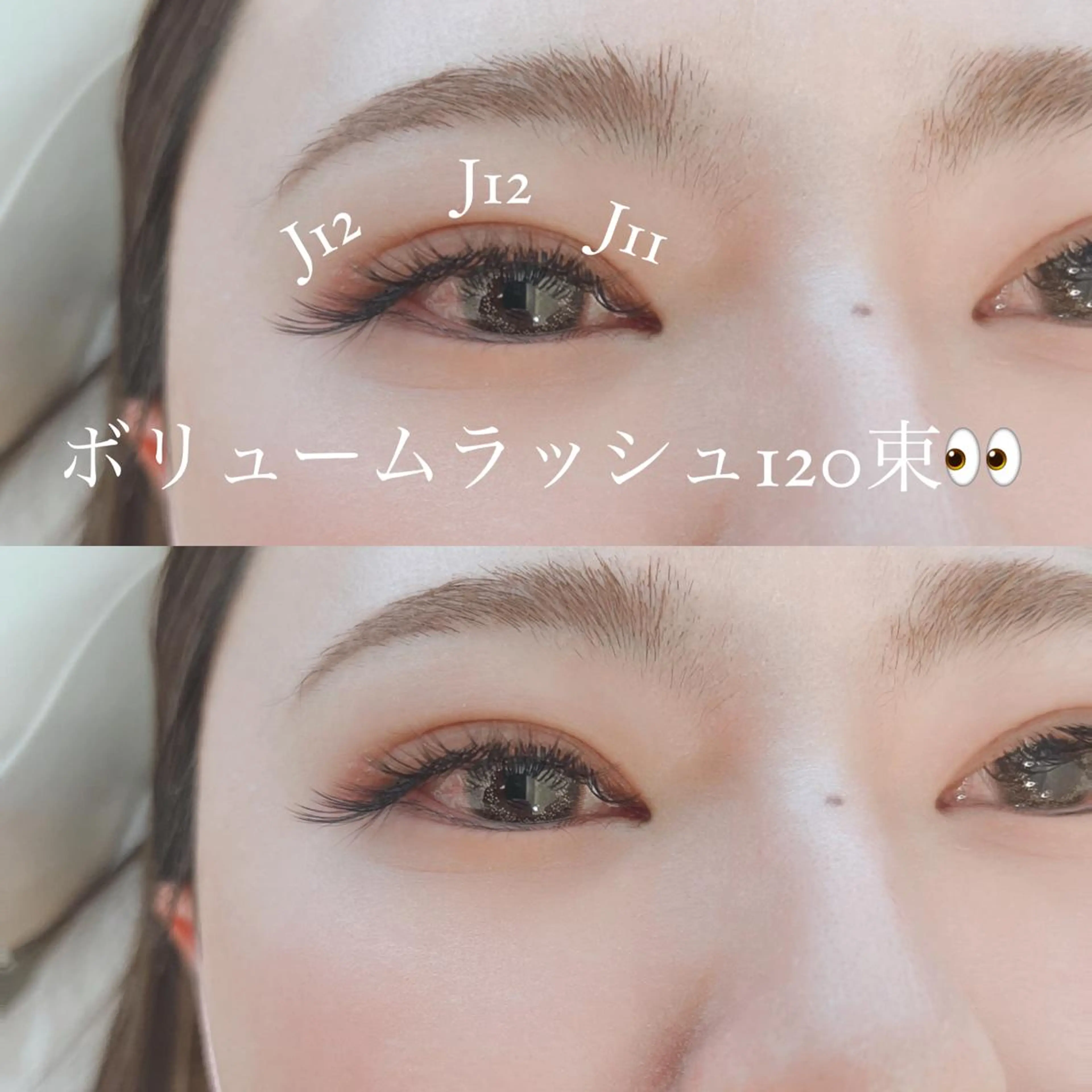 マツエク・マツパ Acura.六甲道所属・飯原 （イイハラ）のマツエク・マツパデザイン