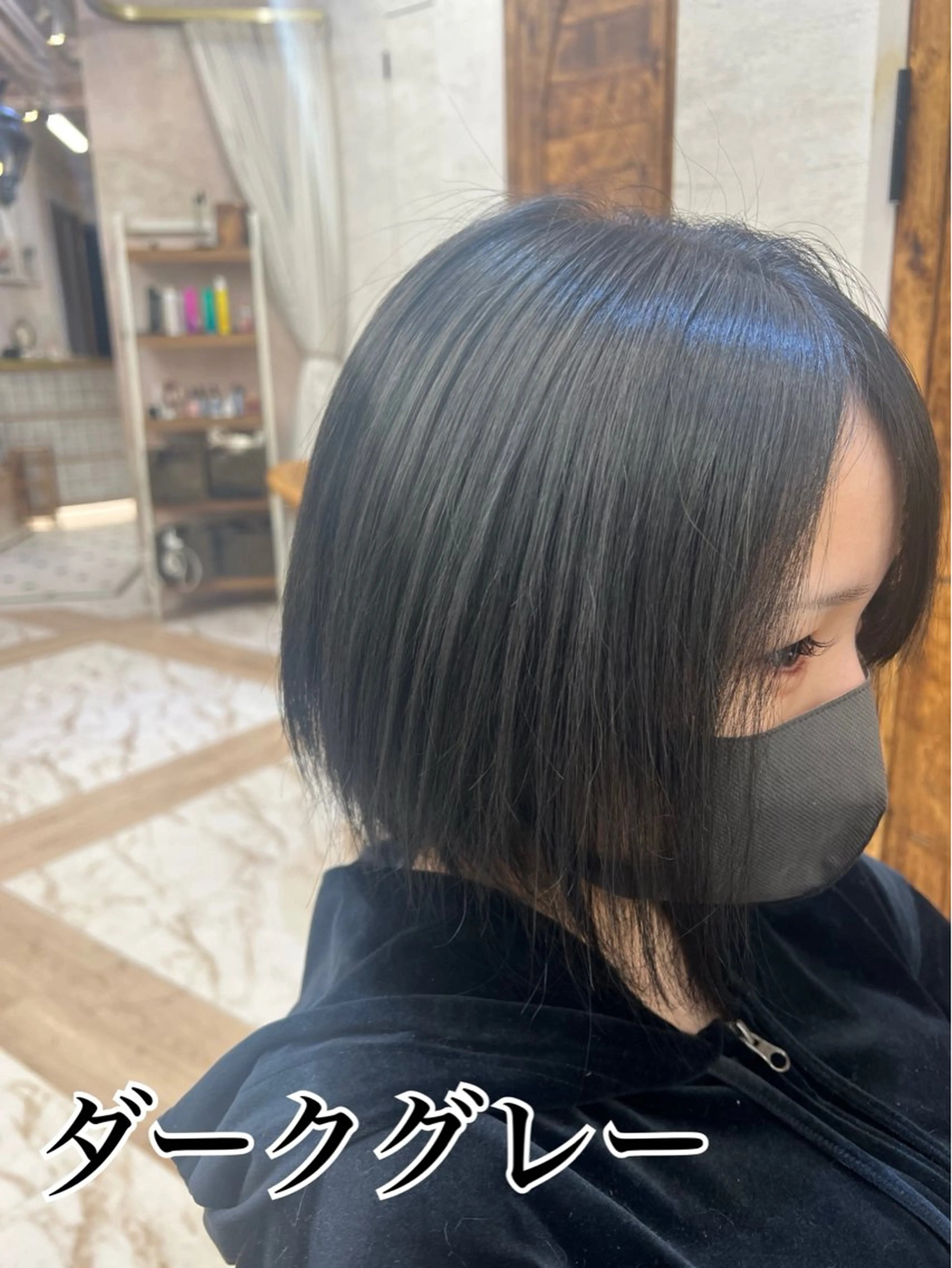 就活・実習生・地毛を伸ばしてる人必見💖黒染めしたくない人への髪質改善トリートメント+暗染めカラー✨＆カットの写真