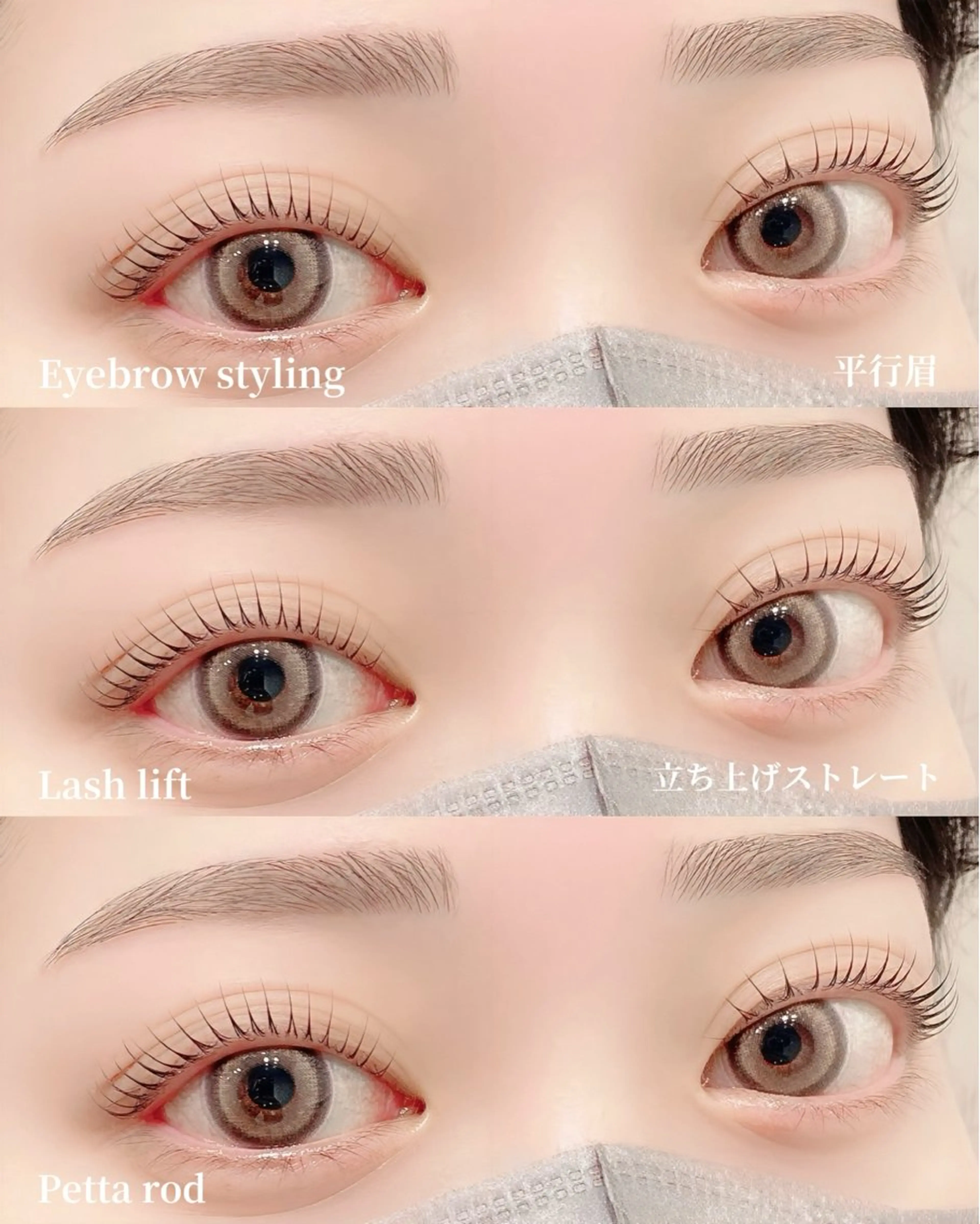 マツエク・マツパ マツパ シマグチ 🌷 jolie名駅のマツエク・マツパデザイン