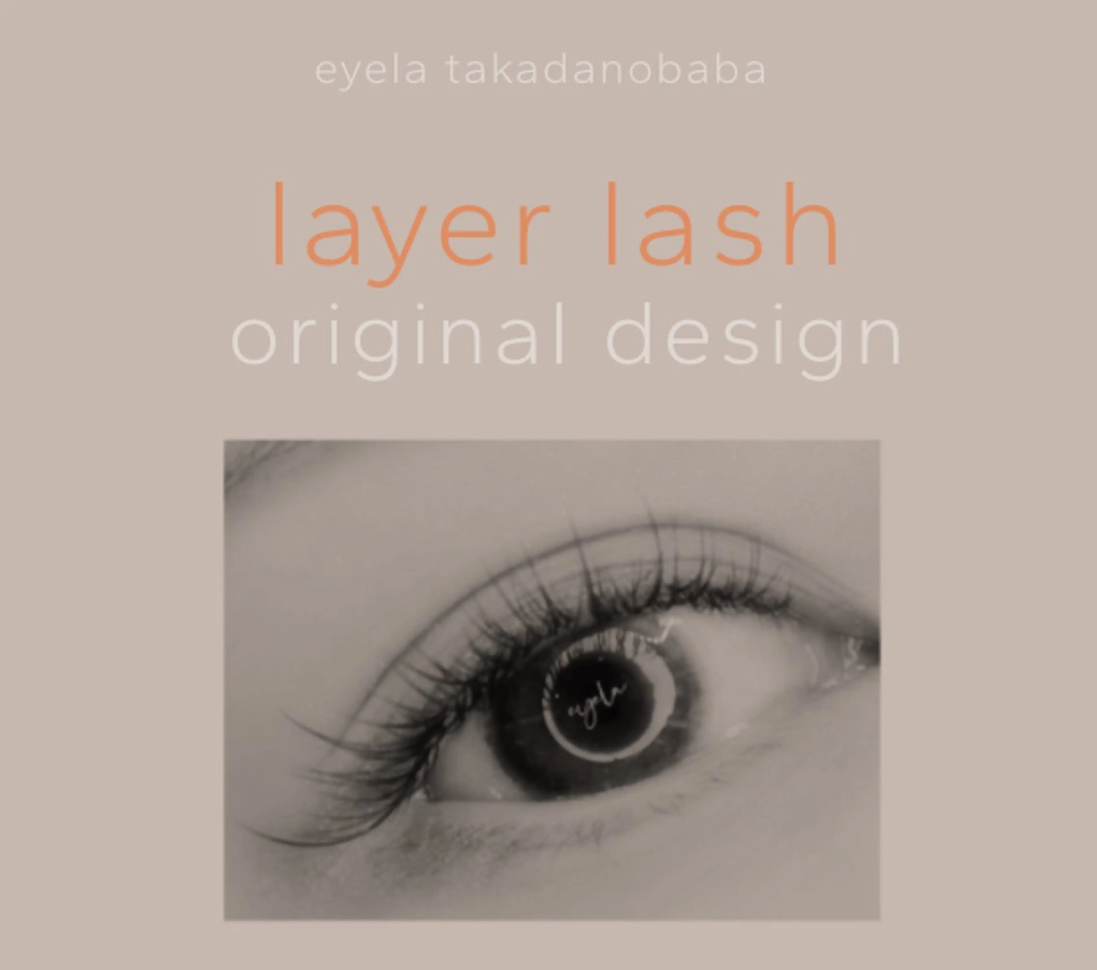 ワンホン風🧙‍♀️⸝⋆⸝⋆ 🧹 LAYER LASH ⍋*↟120本/オフ無料🍪の写真