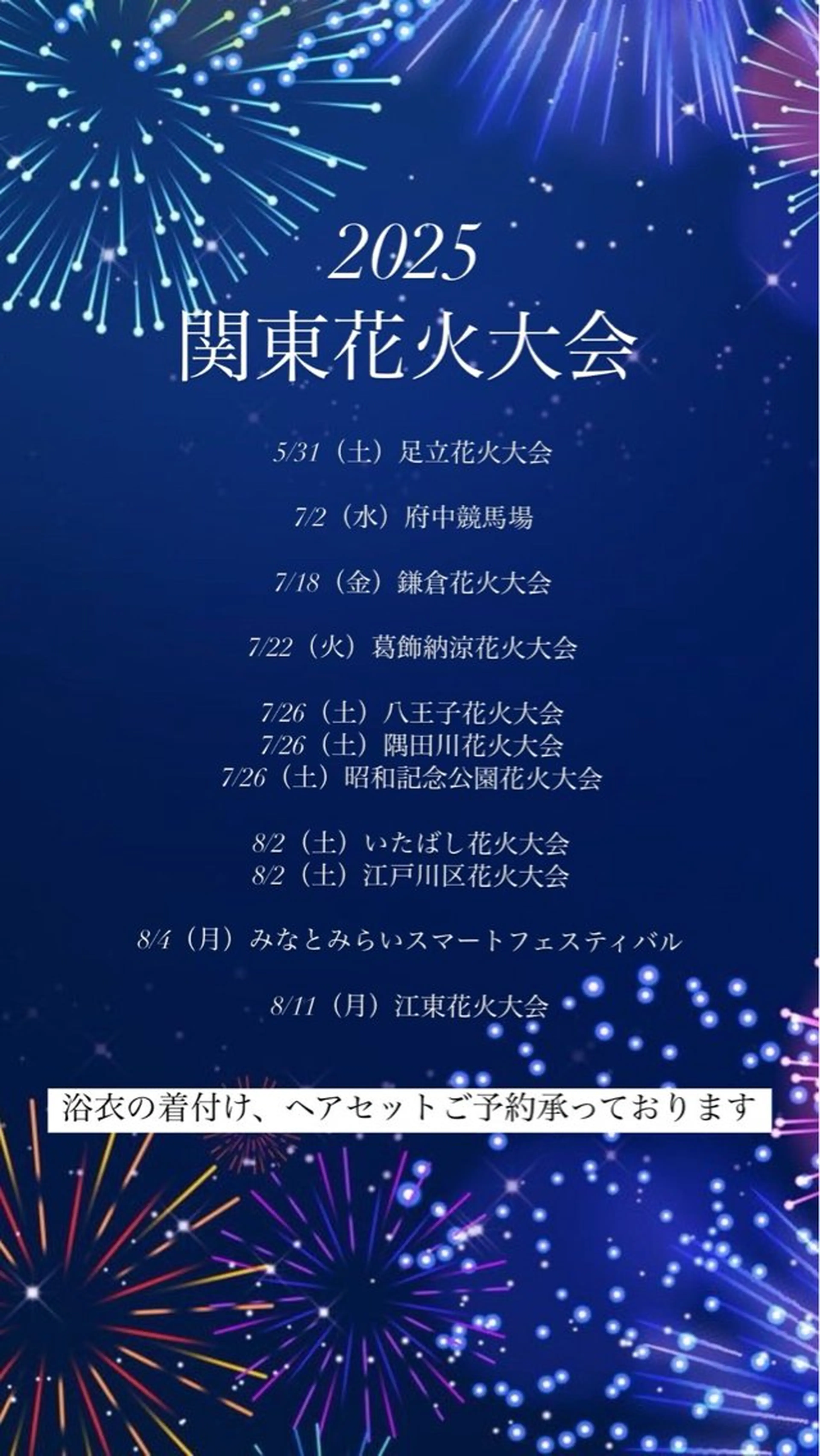 着付け レイヤースタイル COCORO 🎀のヘアスタイル