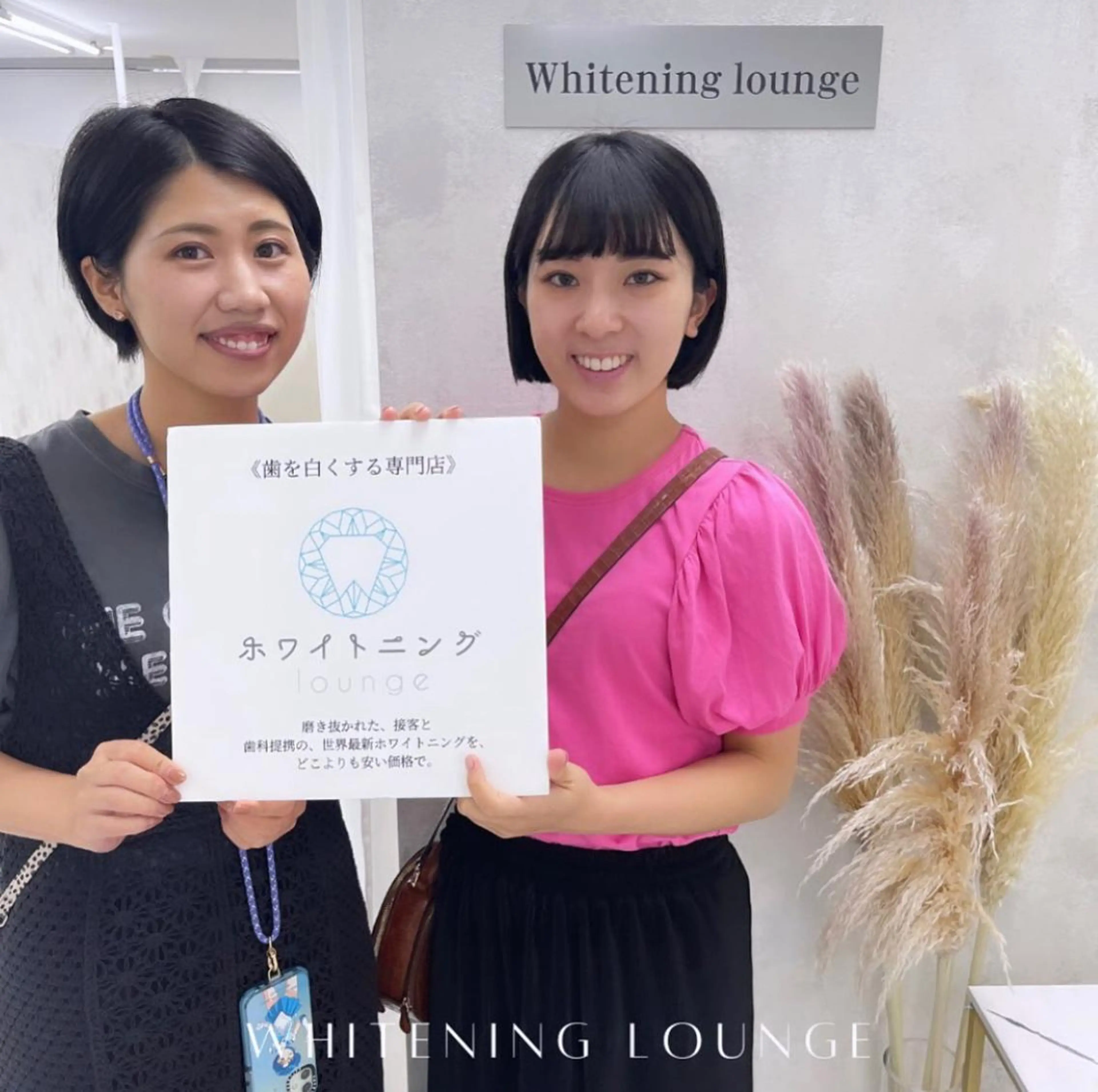 ホワイトニングラウンジ横須賀所属・ホワイトニング Lounge横須賀のその他イメージ