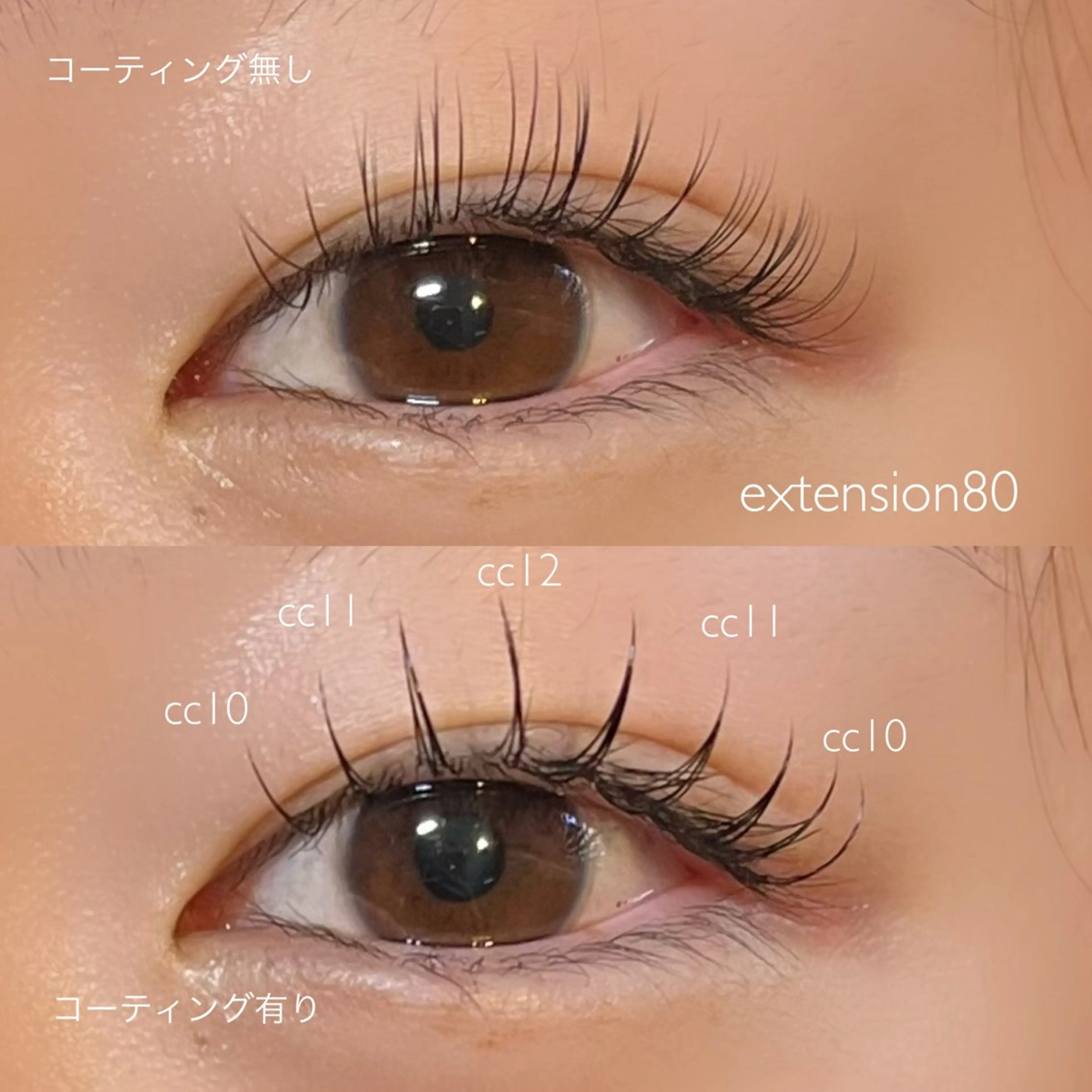 マツエク・マツパ マツエク sourun京都駅前 shizukaのマツエク・マツパデザイン