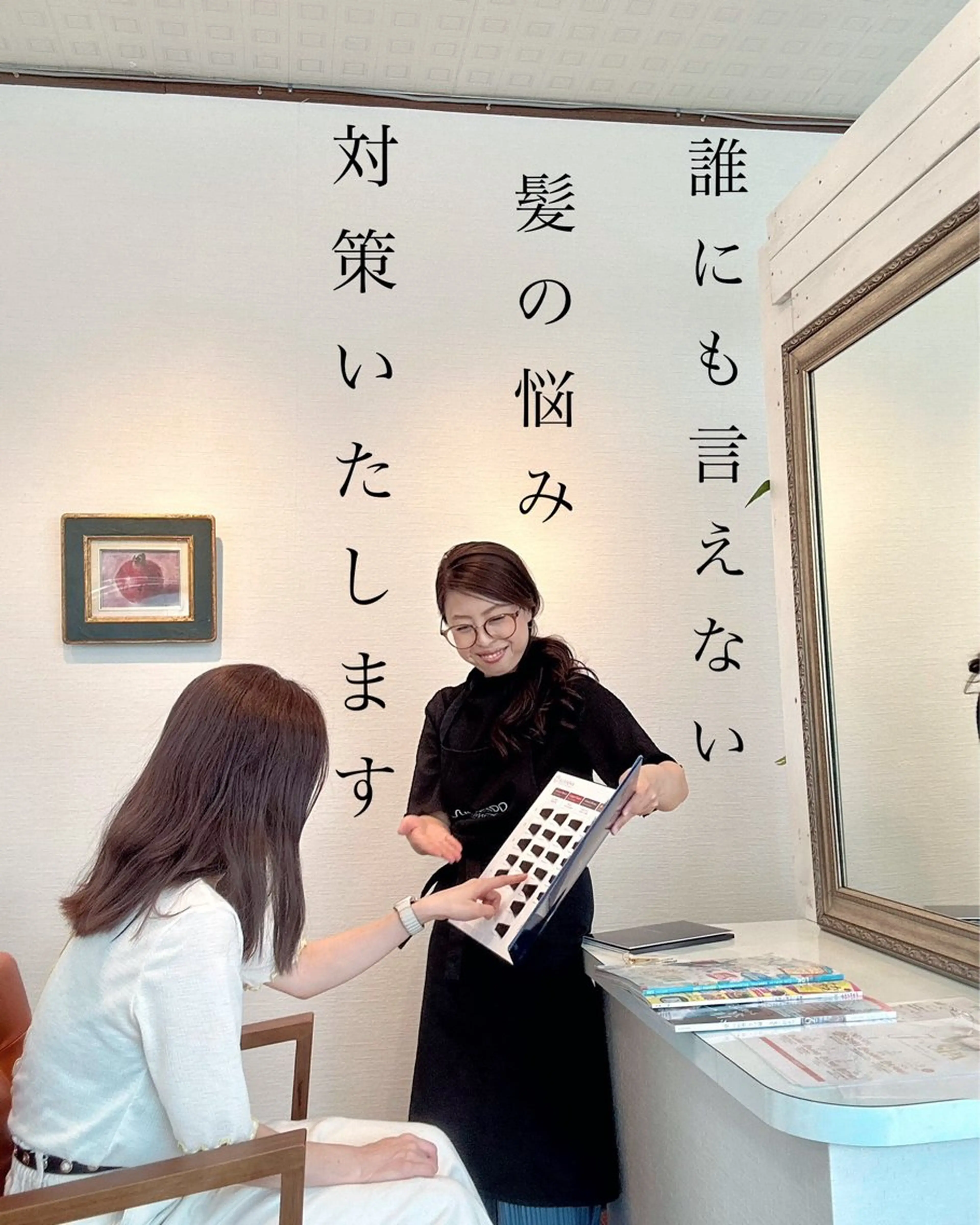 カラー ヘアカラー トリートメント ナチュラルオーブン大村店所属・ナチュラルオーブン 大村店🍀深松孝枝のヘアスタイル