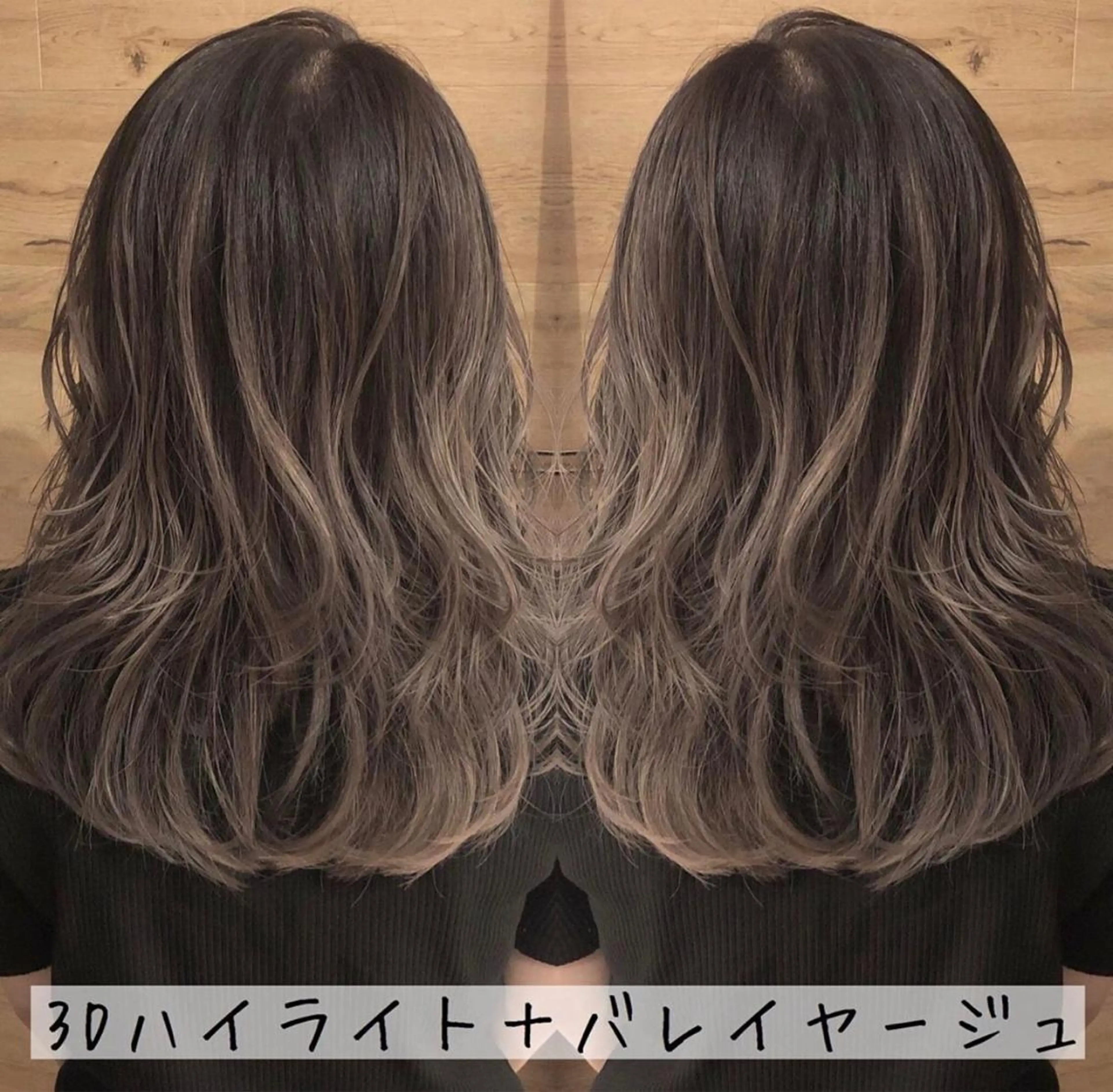 セミロング カラー テトネ タカシのヘアスタイル