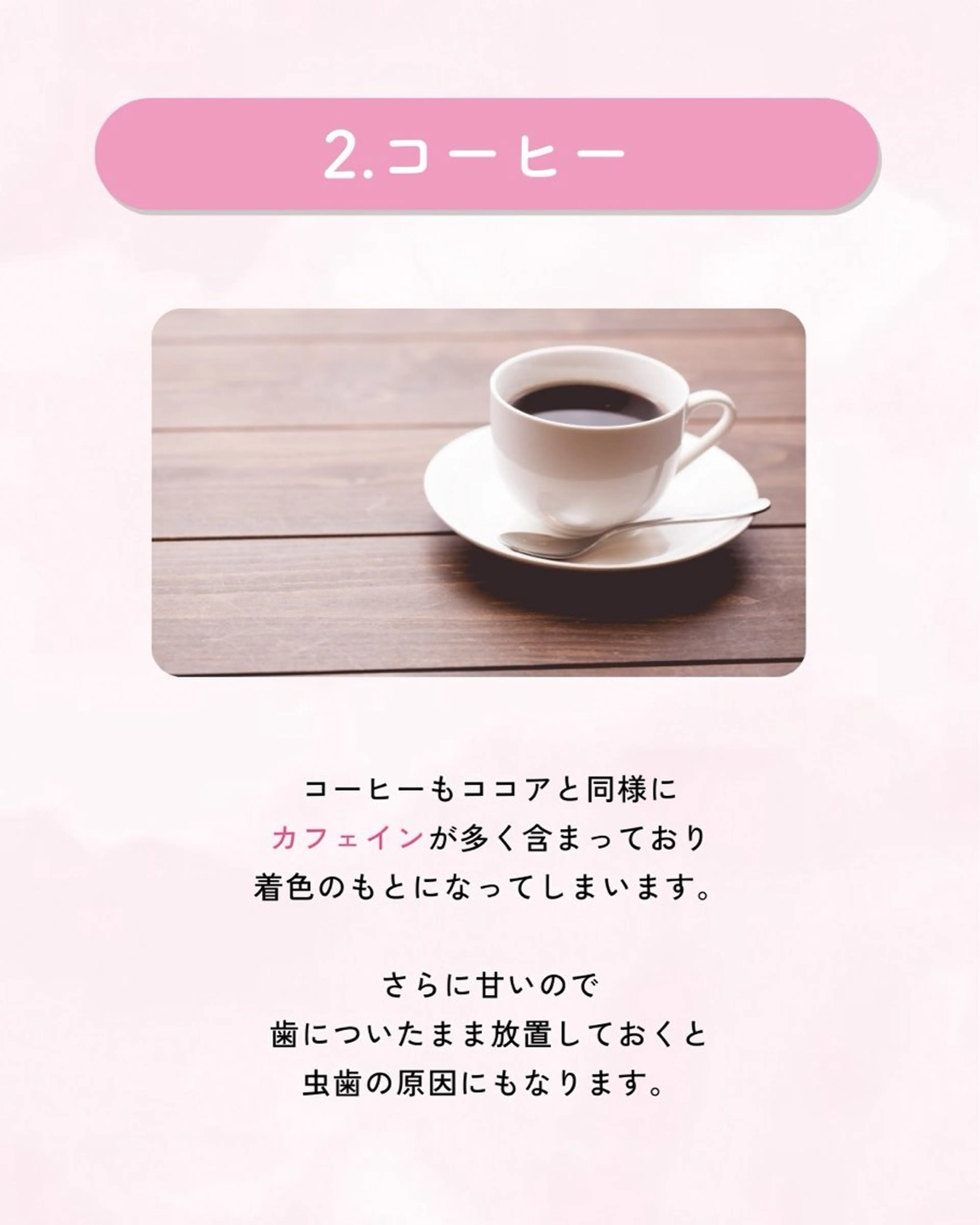 セルフホワイトニング エクシア大曽根店のその他イメージ