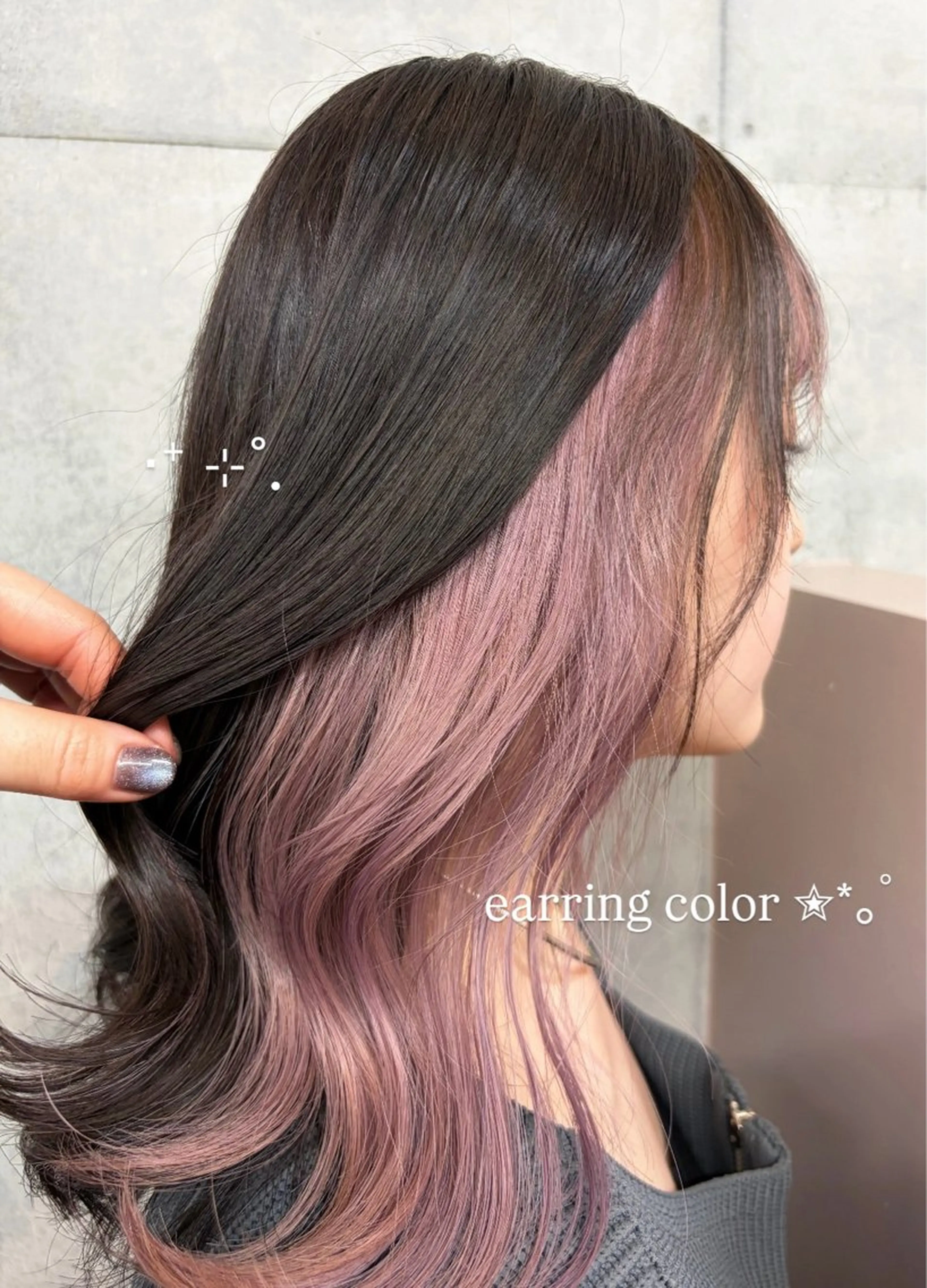 セミロング ヘアカラー 🖤里央愛🖤 カットモデル募集中のヘアスタイル