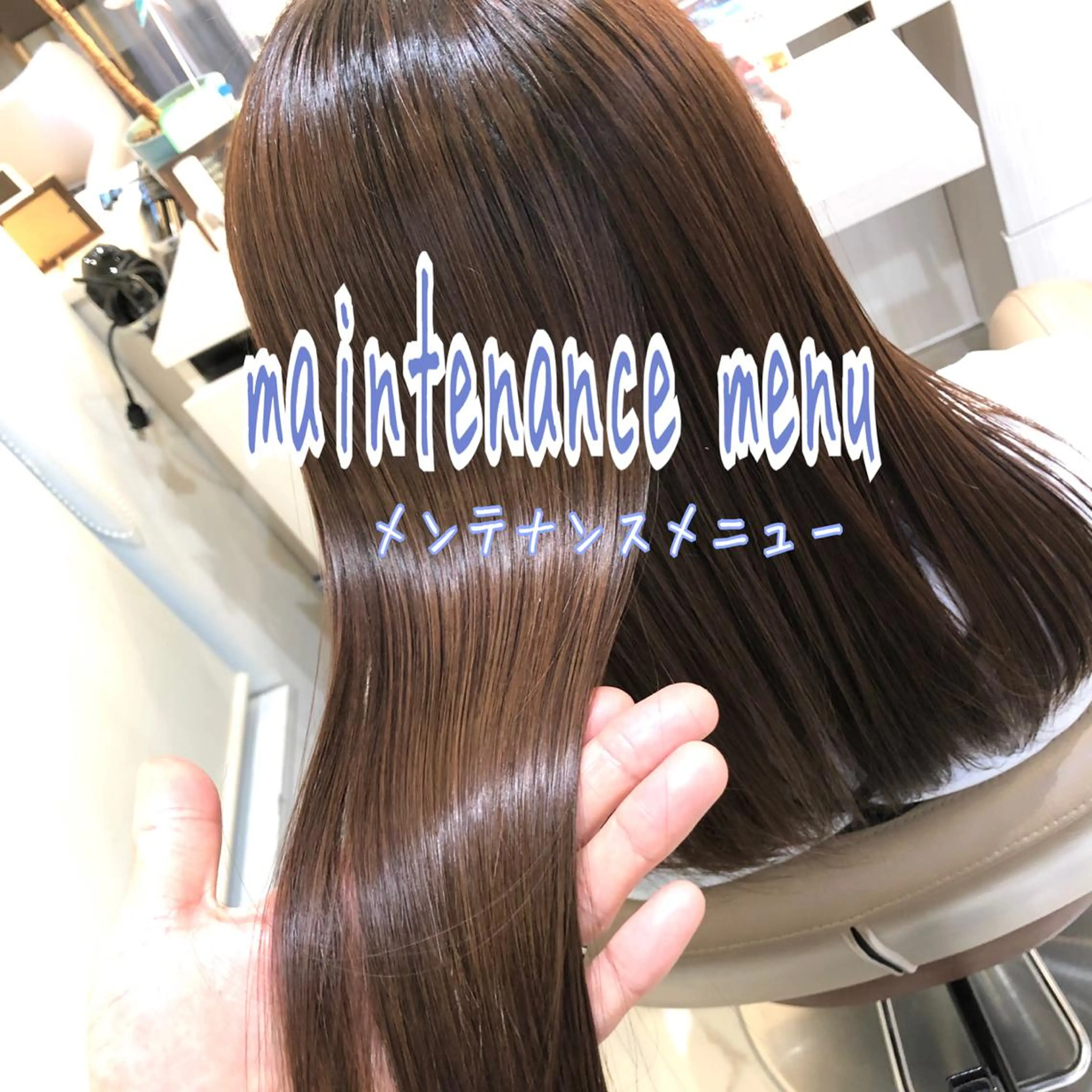 安井　昴 💫ブリーチ縮毛矯正のヘアスタイル