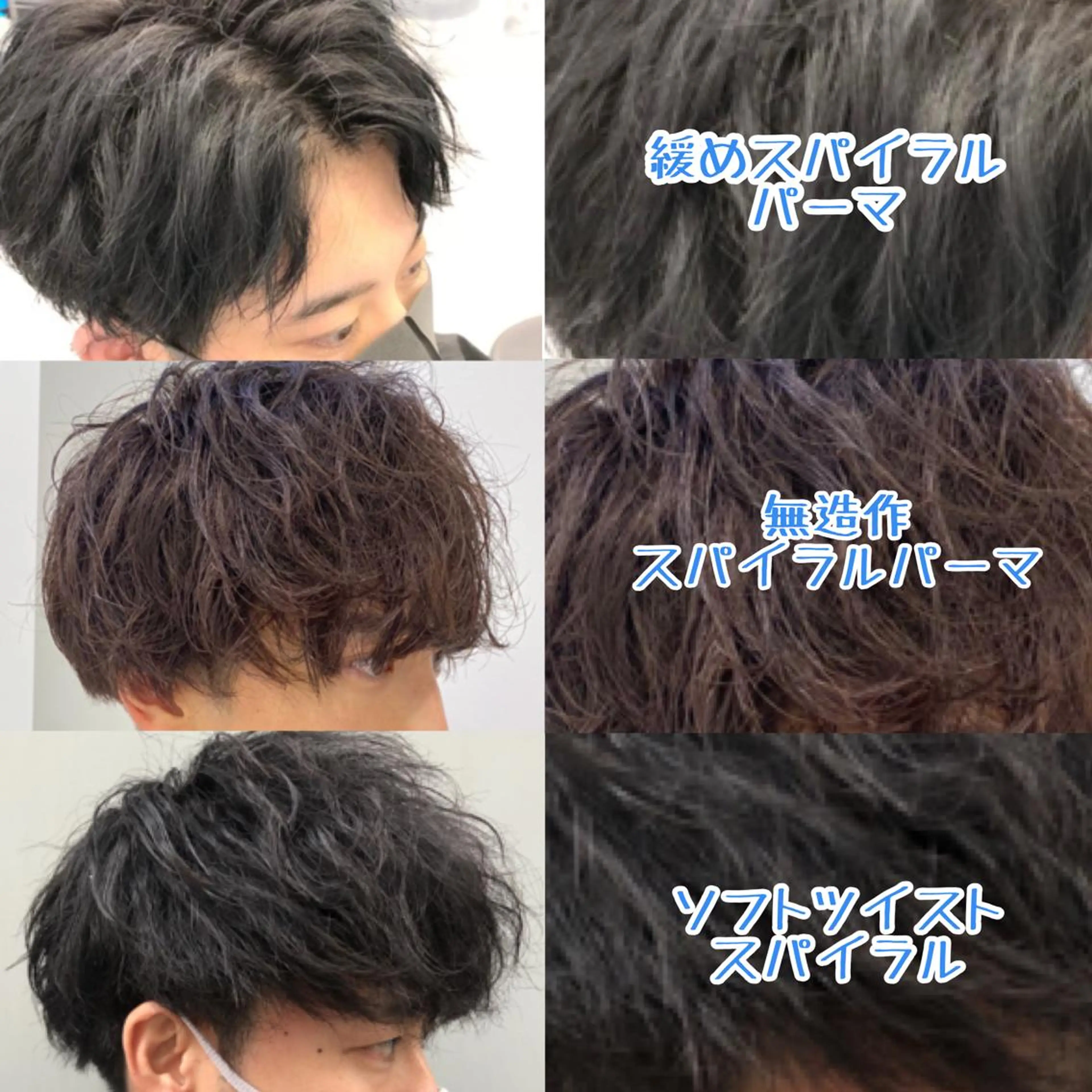 ミディアム カラー パーマ ヘアアレンジ メンズ キッズ メンズ特化美容師 aiのその他イメージ