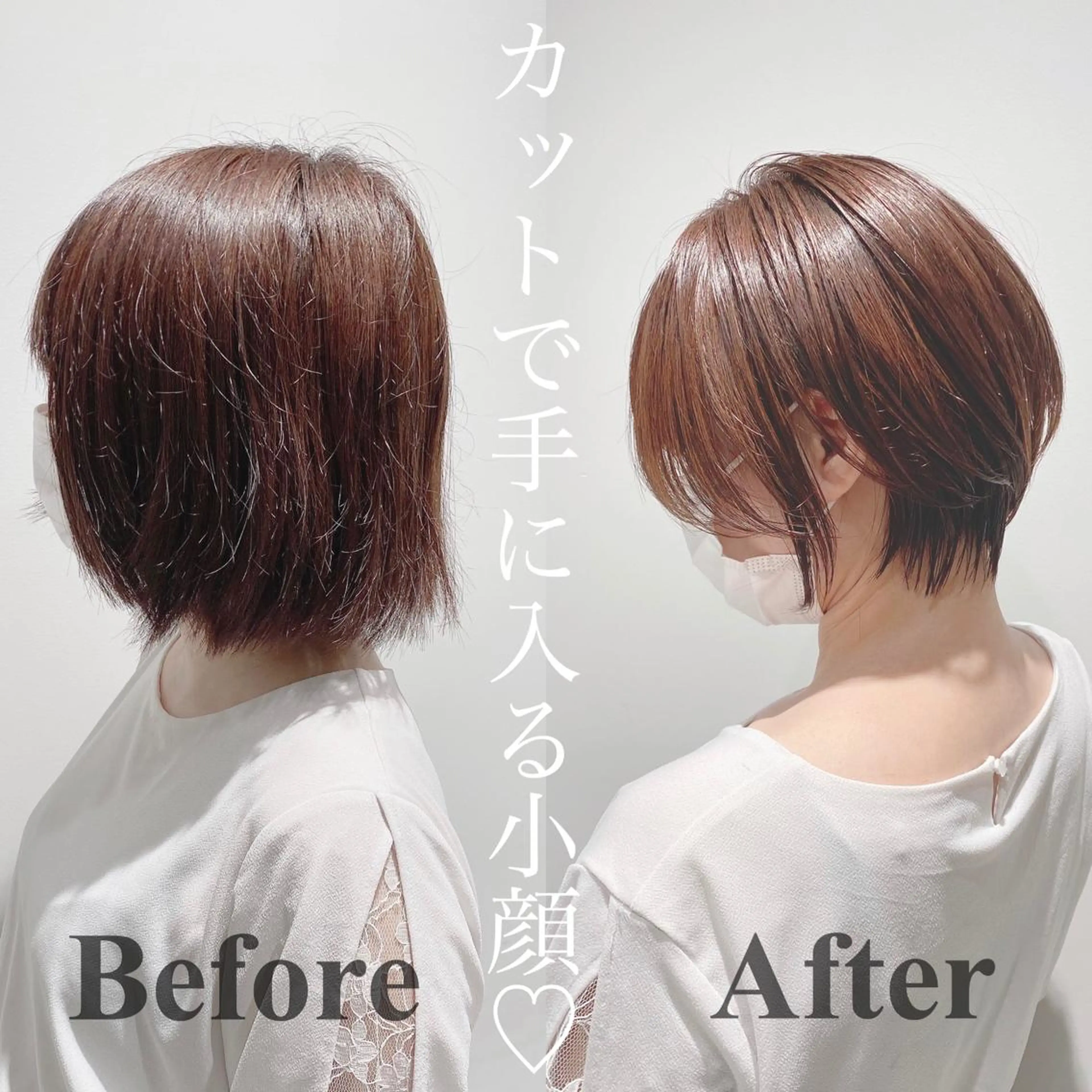 ショート 韓国くびれレイヤー 🇰🇷はづきのヘアスタイル