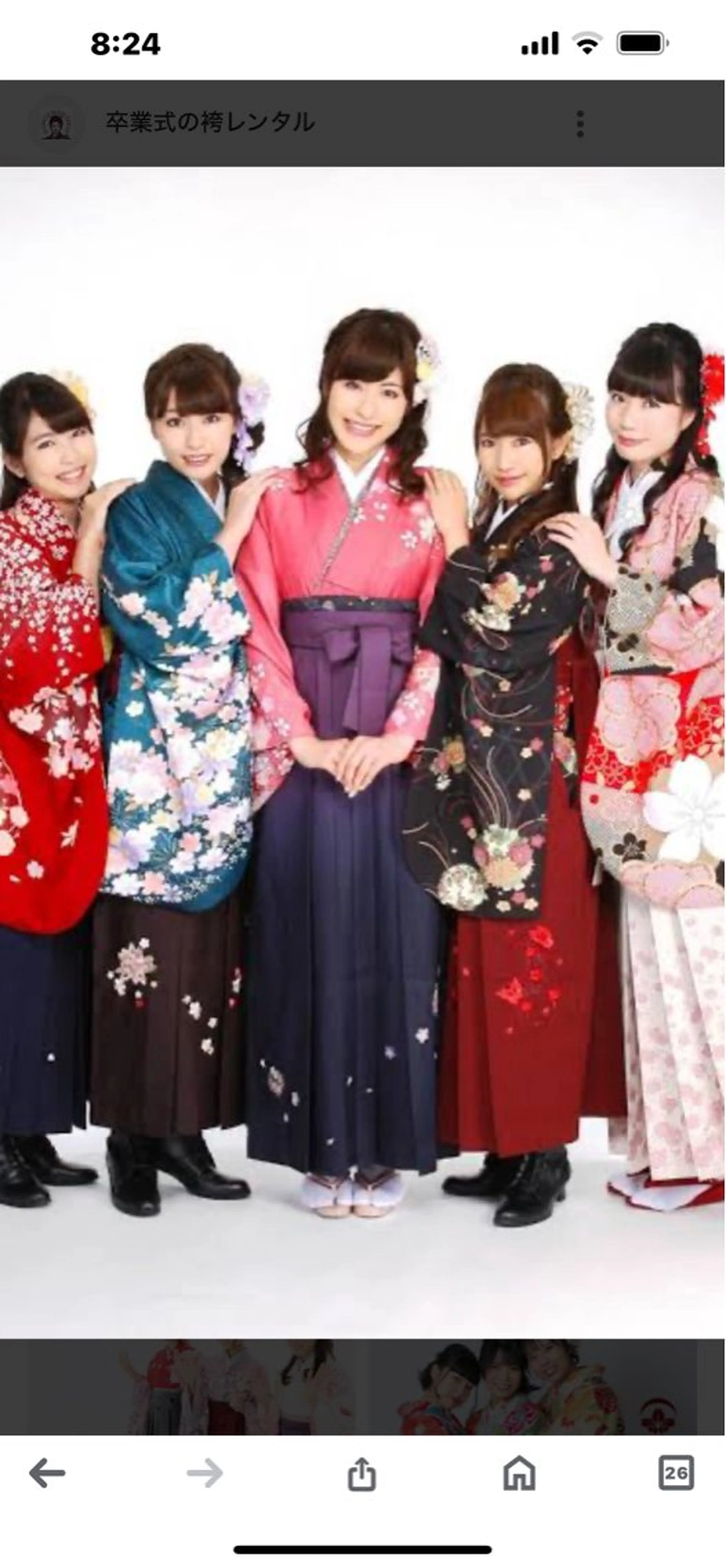 早割🉐12月末までのご予約です!卒業式女袴一式レンタル+着付け+ヘアセット👘ご相談くださいませ〜の写真