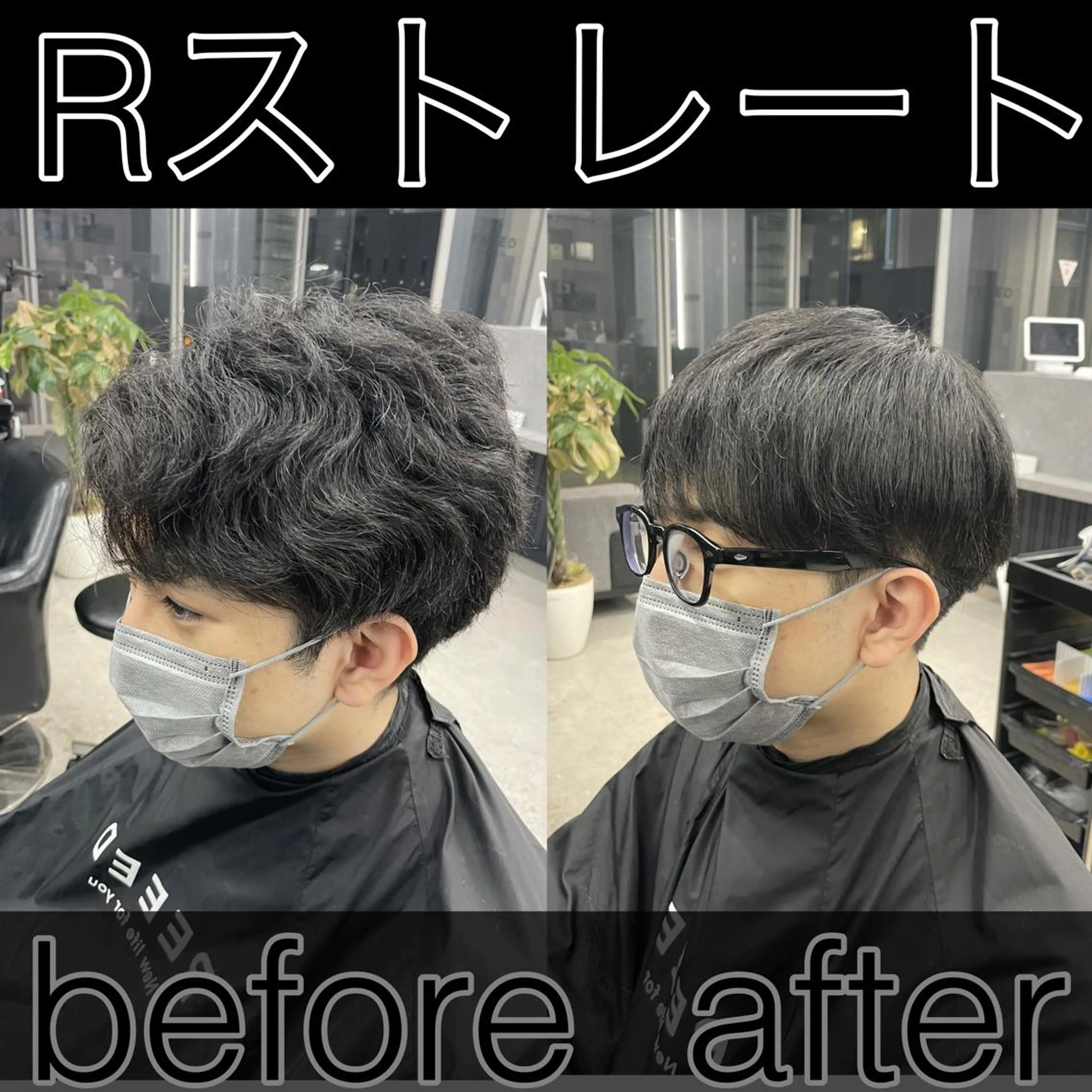 ショート メンズ マッシュ 毛流れ縮毛矯正✨ メンズ那智優貴のヘアスタイル