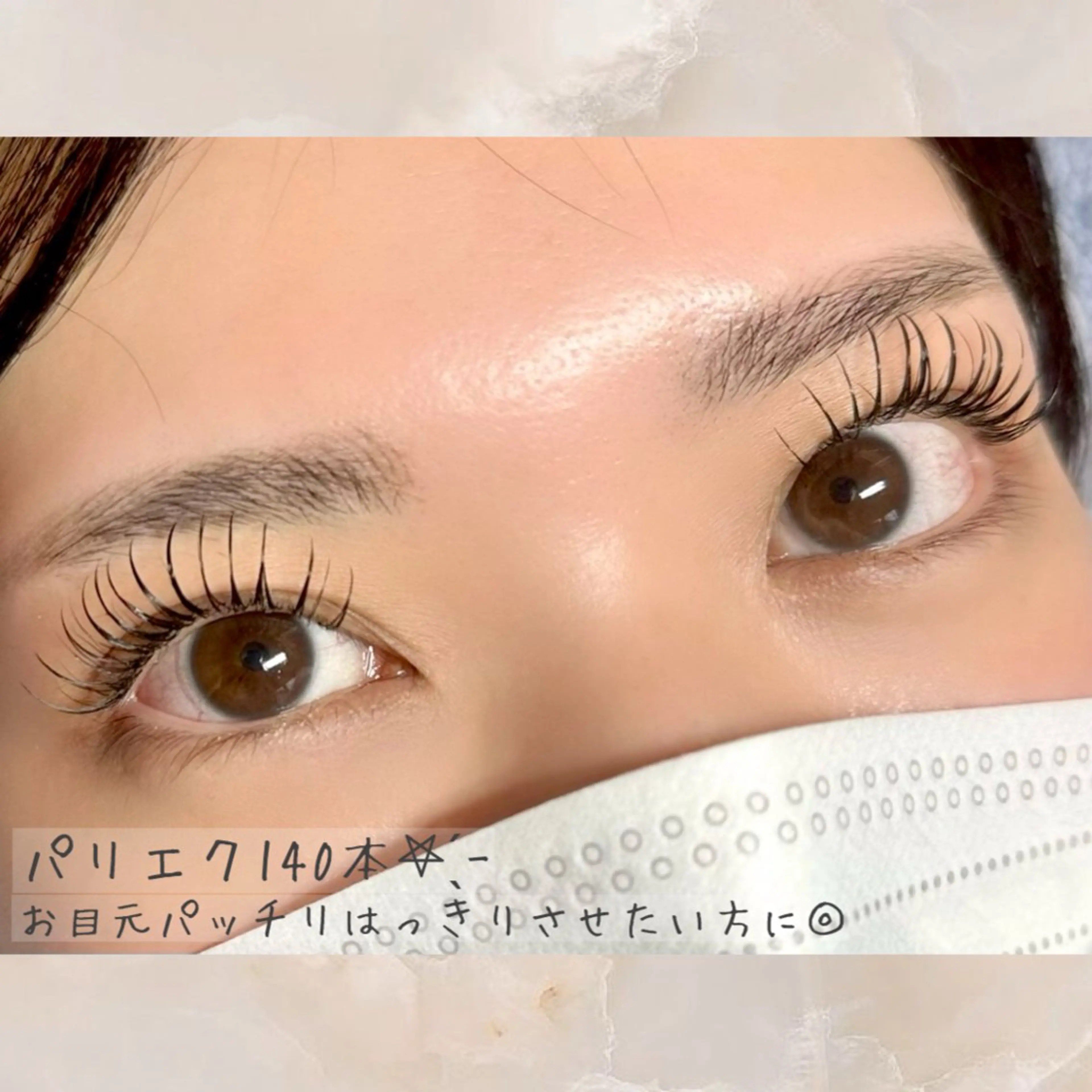 【セットメニュー】パリエク140の写真