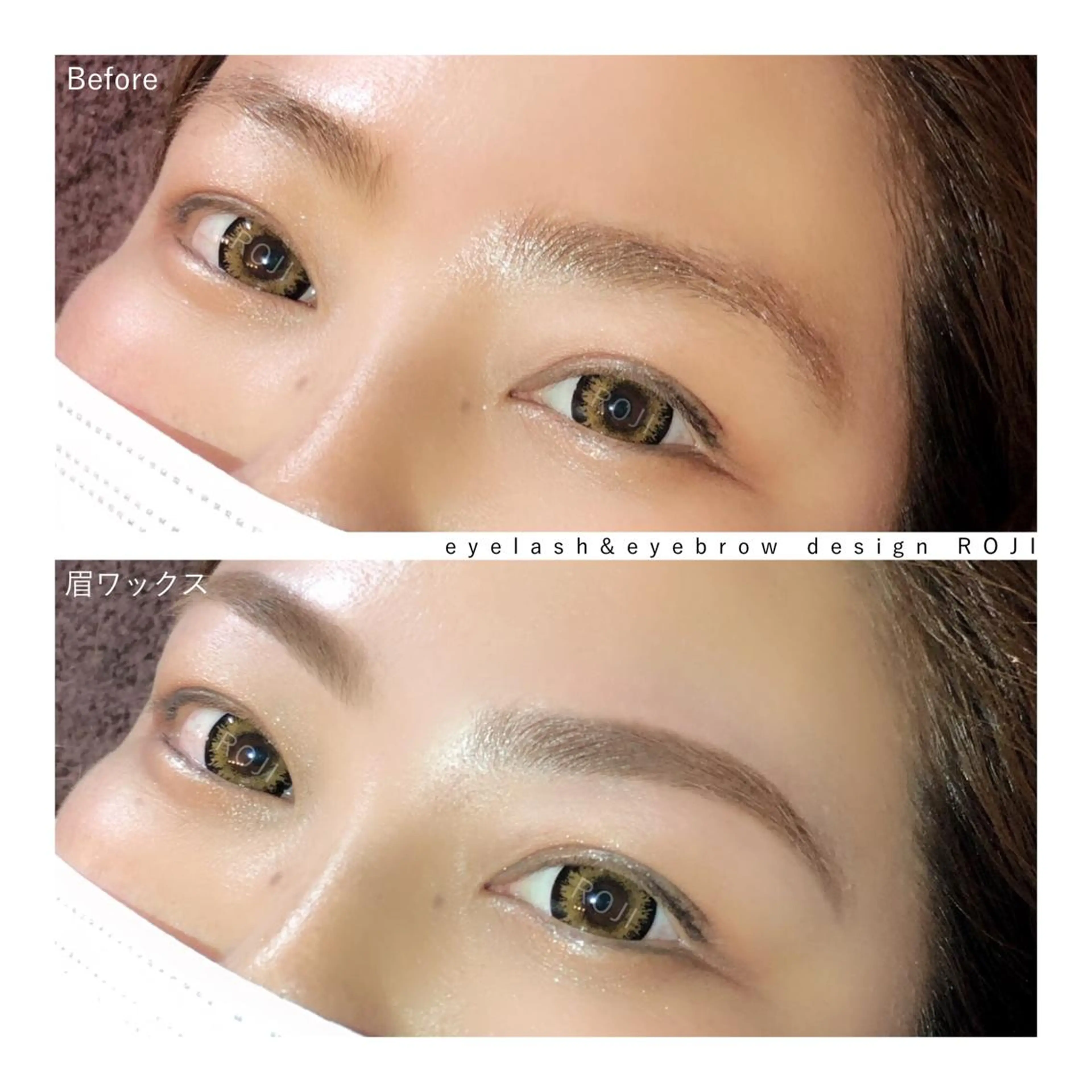 アイブロウ ワックス脱毛 eyelash&eyebrow design ROJI所属・まつエク&眉 ROJIのマツエク・マツパデザイン