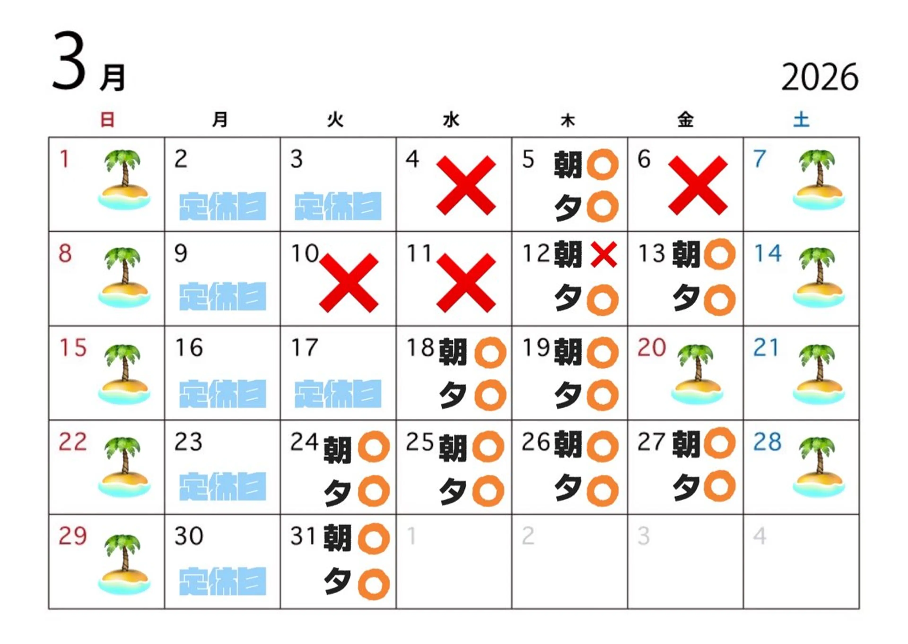 髪質改善カラー 🏖️クウト🏖️のヘアスタイル