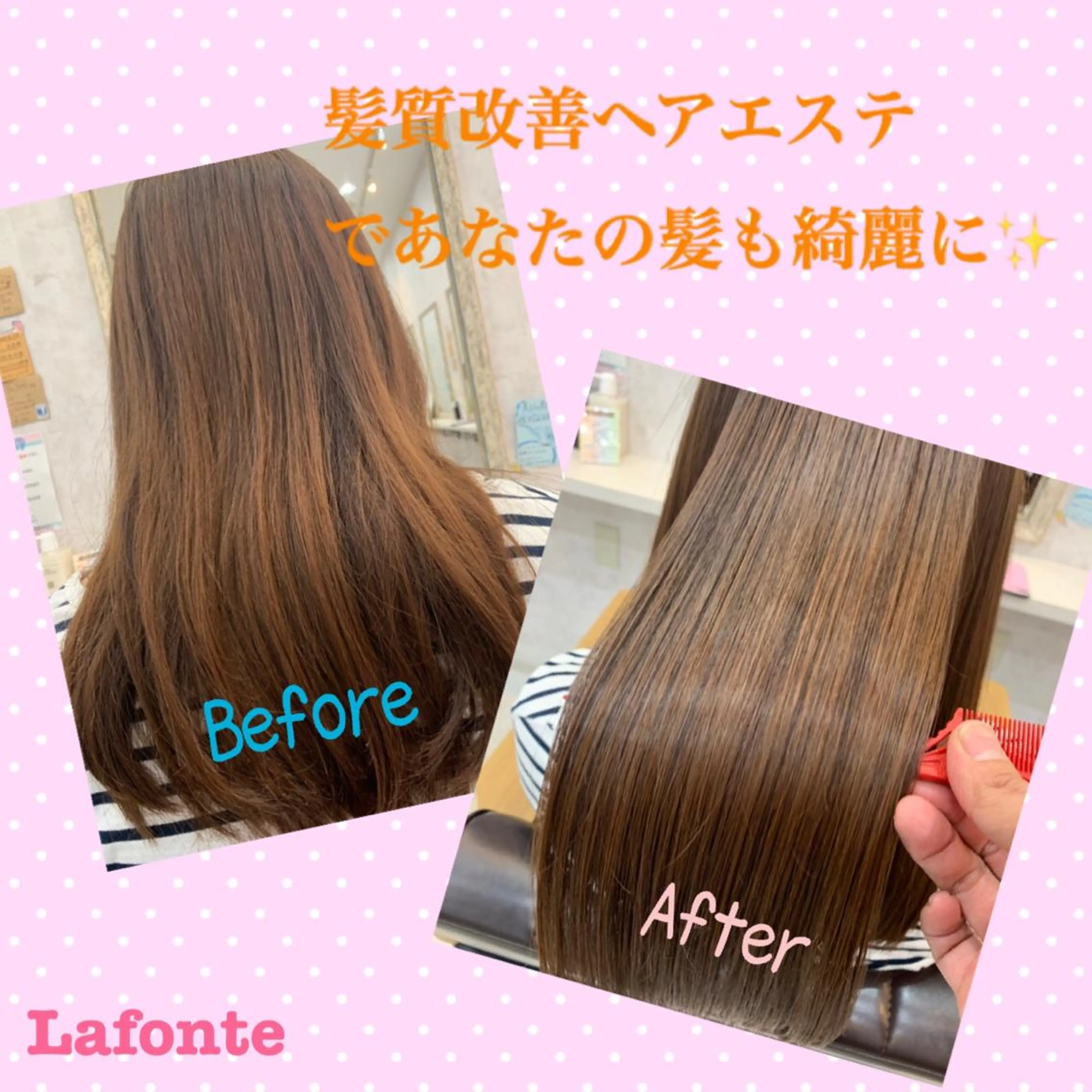 セミロング 縮毛矯正 LaFonte due所属・野澤 朱里のヘアスタイル