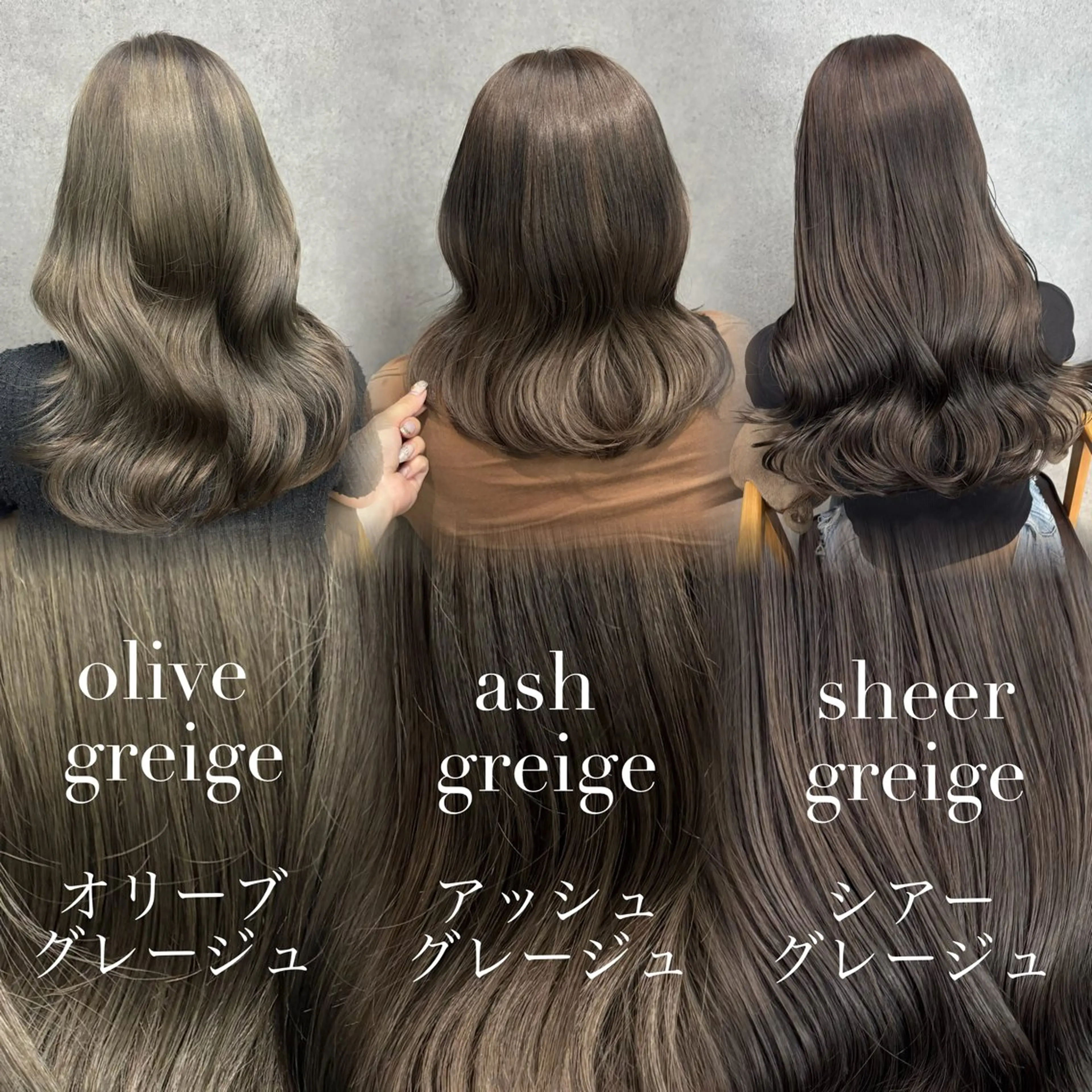 ロング カラー ブリーチ 透明感カラー グレージュ カット ヘアカラー トリートメント Life is... 本店所属・加藤 結奈のヘアスタイル