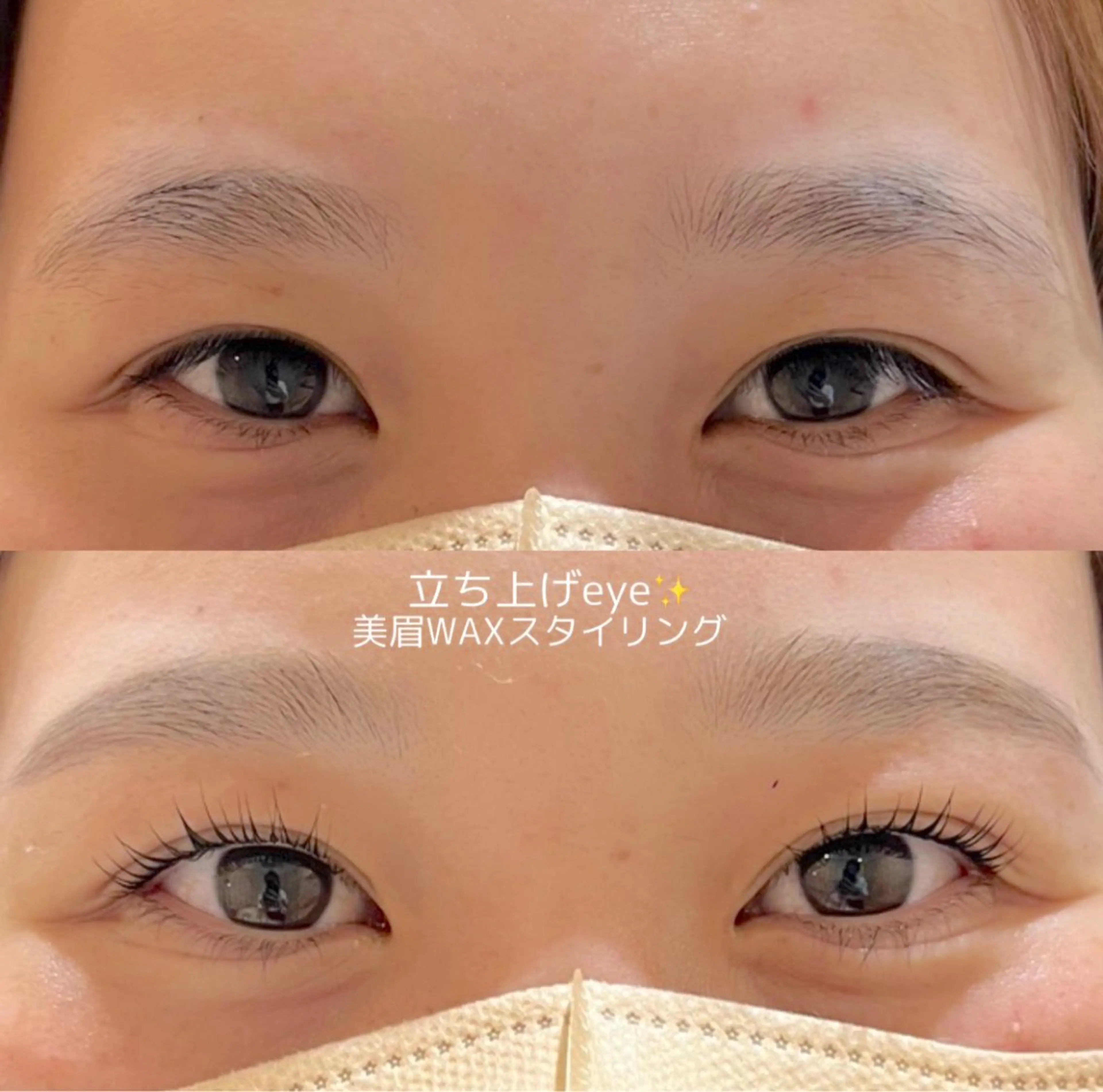 マツエク・マツパ 山﨑 愛莉のエステ・リラクイメージ