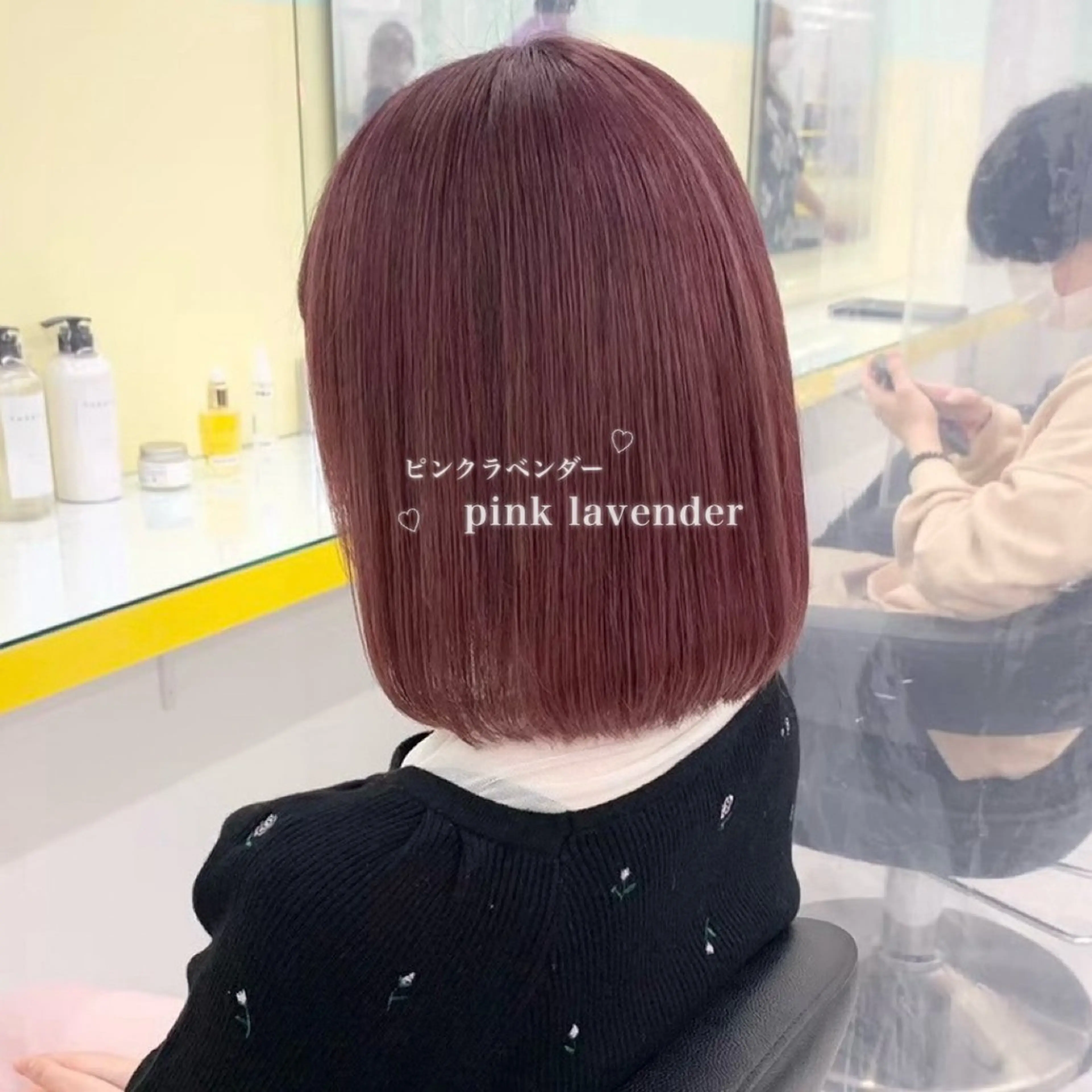 ミディアム カラー カット トリートメント ヘッドスパ ヘアセット 韓国風艶髪🎀 透明感カラー🤍のヘアスタイル
