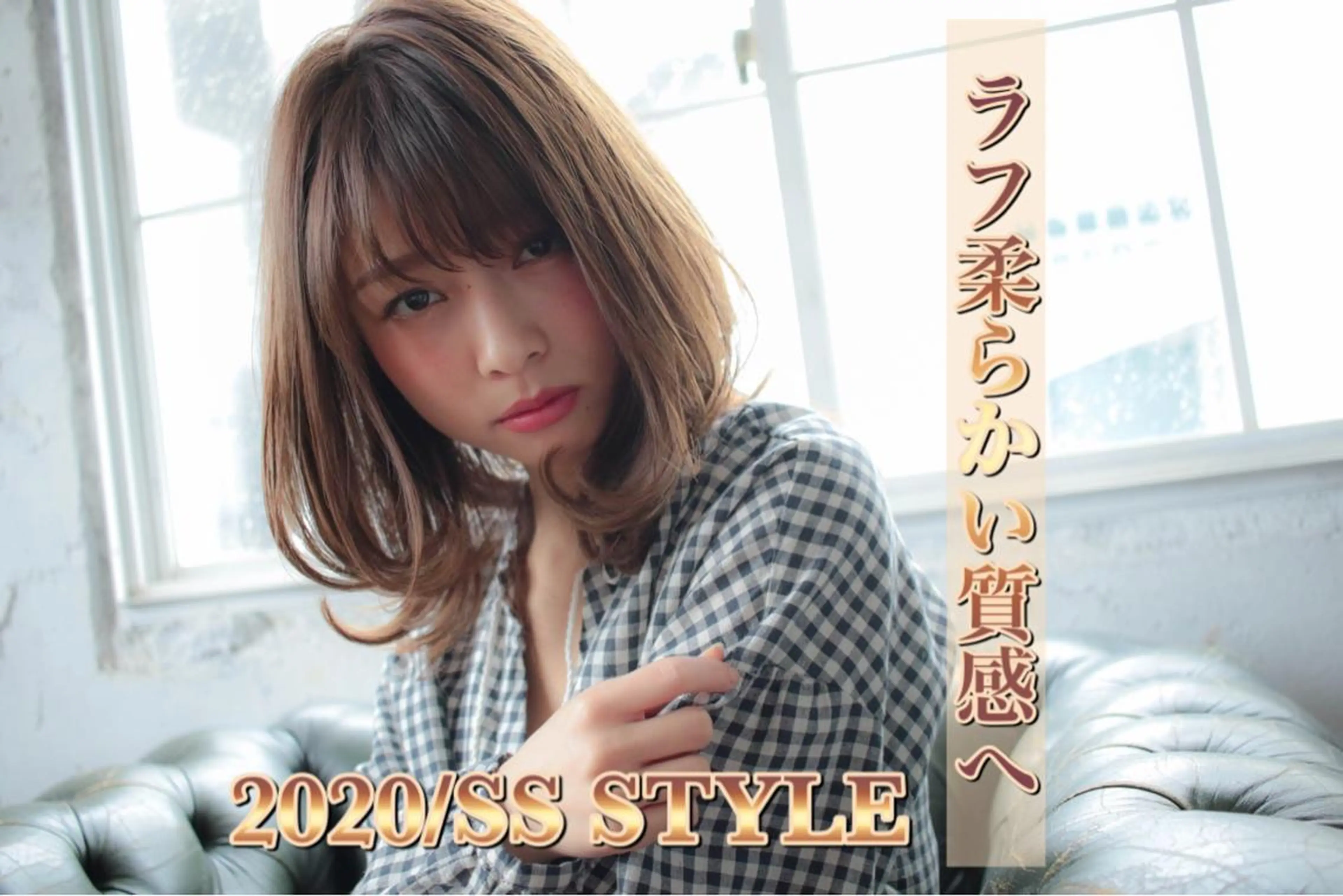 セミロング カラー ELTE表参道所属・✨上品レディーなヘア スタイルへ✨髙木諒也のヘアスタイル