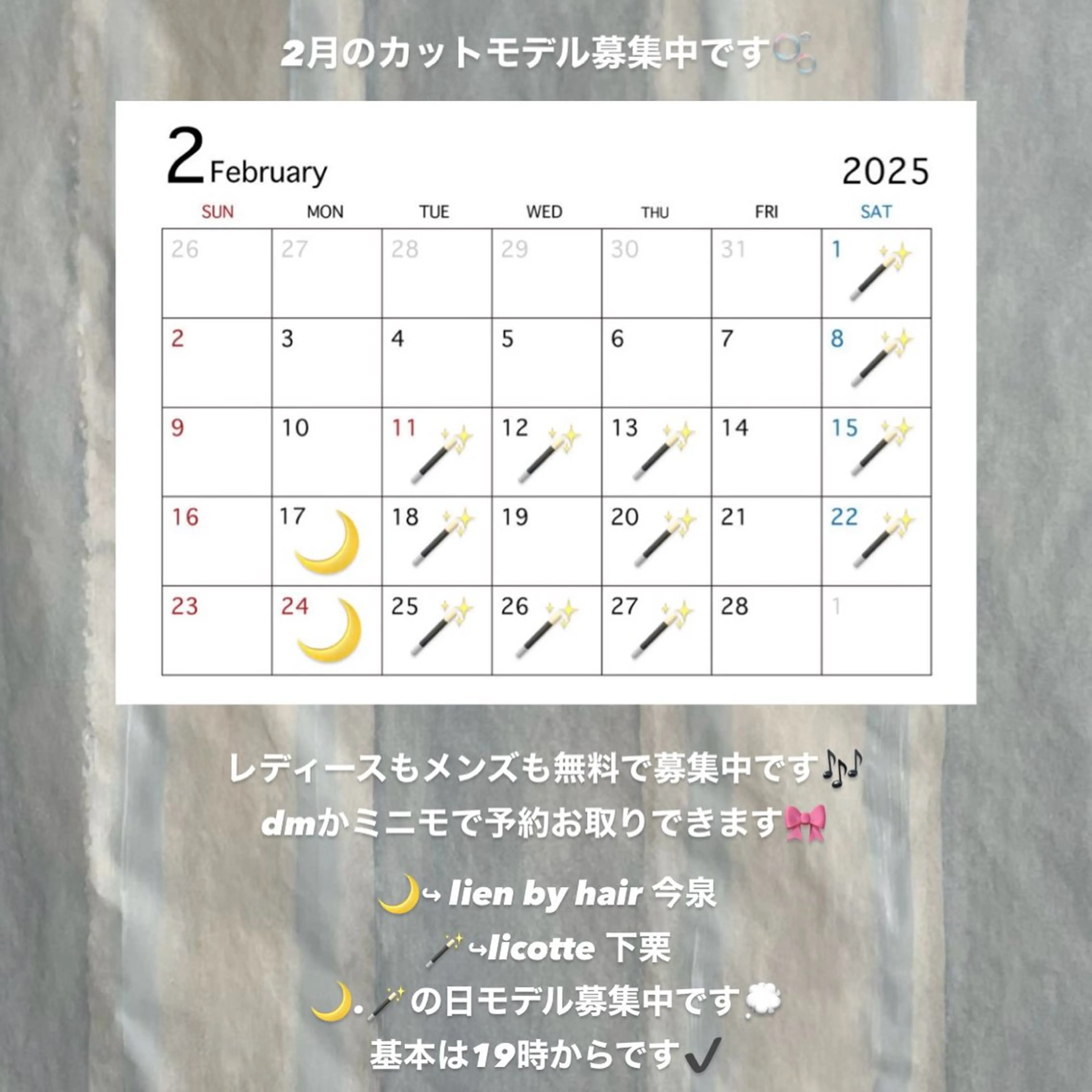 ミディアム Lien by hair所属・【Lien】 AYUのヘアスタイル