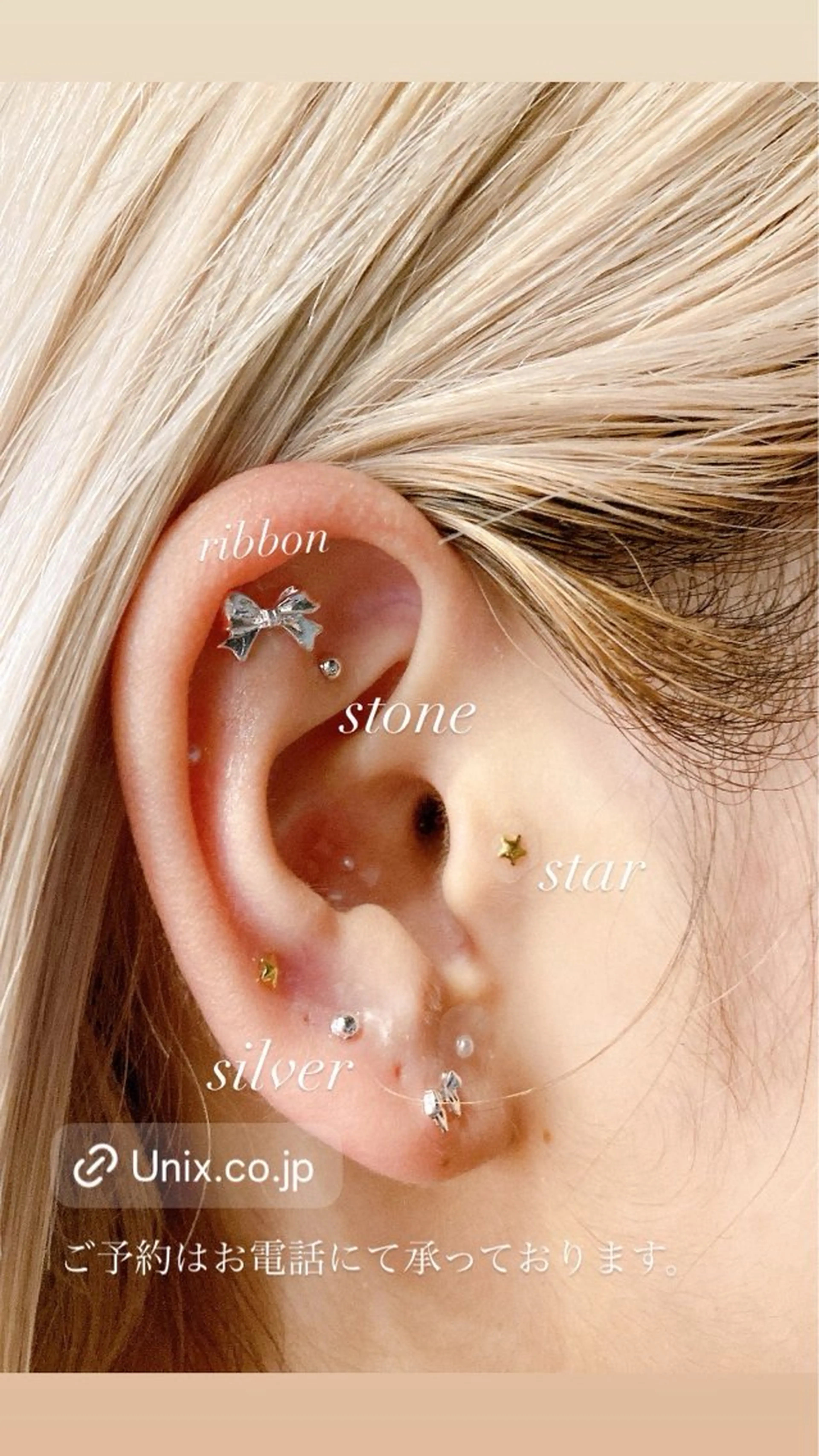 耳ツボジュエリー（10粒）当日OK💎の写真