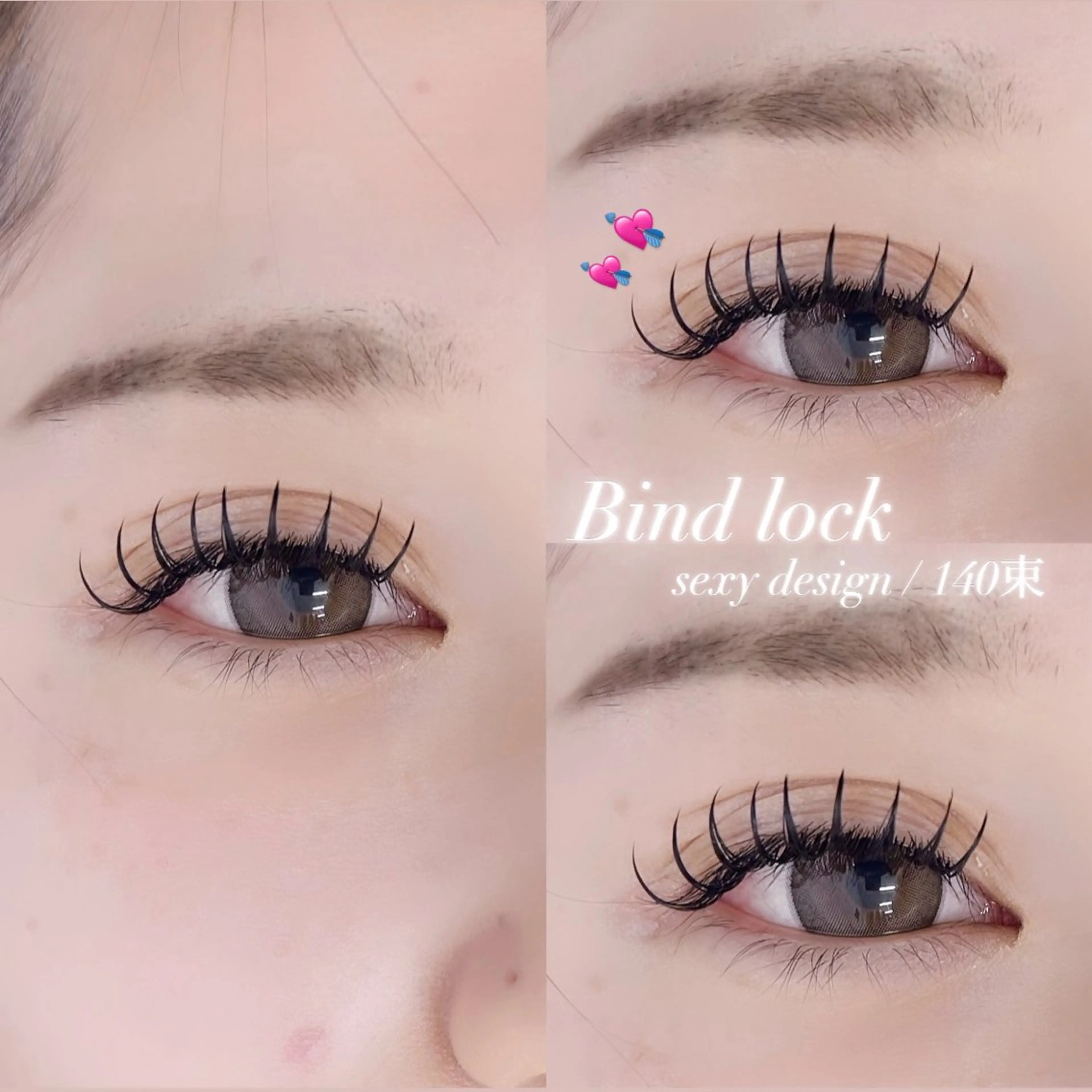 🤍 バインドロック 140束 🤍の写真