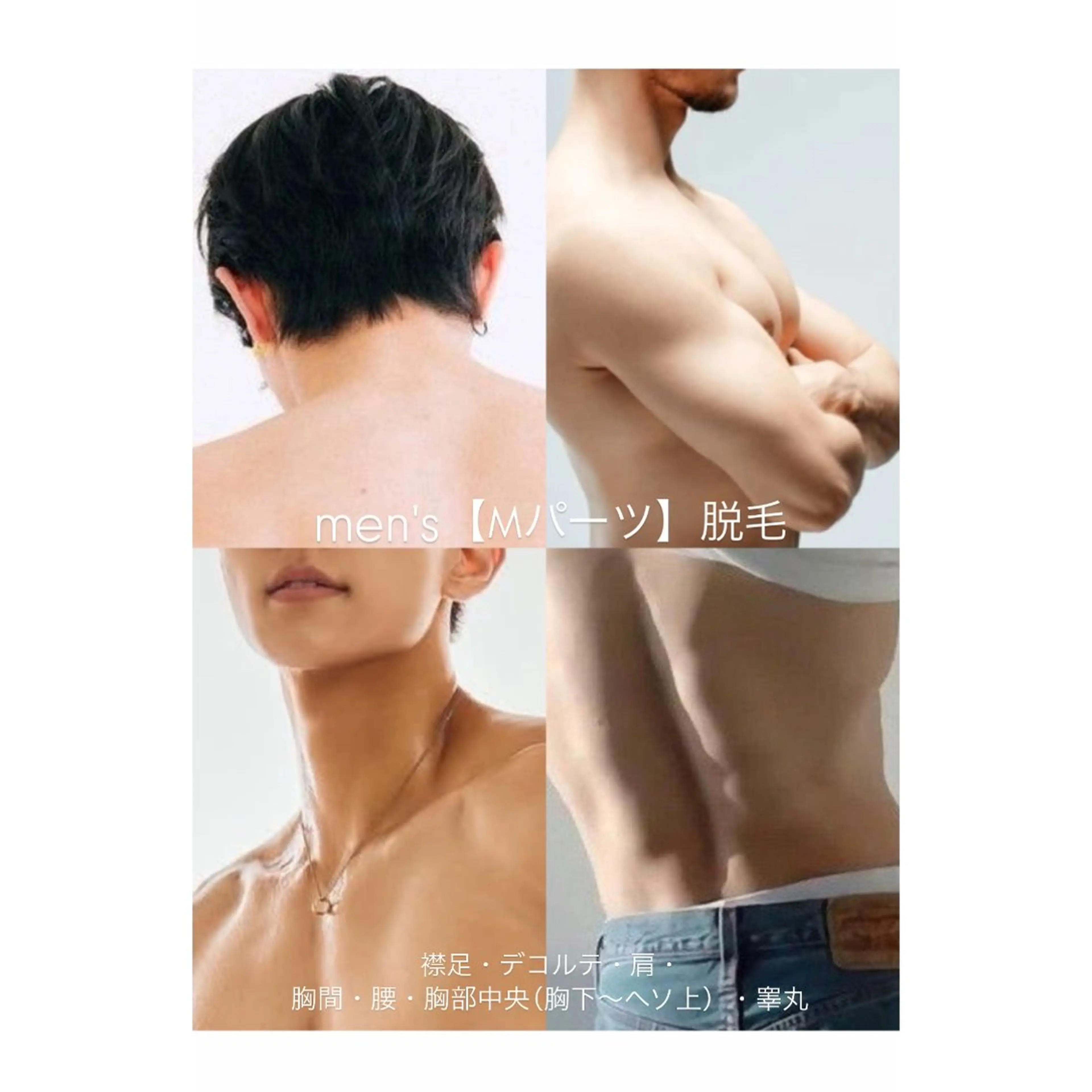 M's Style NAIL BARのエステ・リラクイメージ