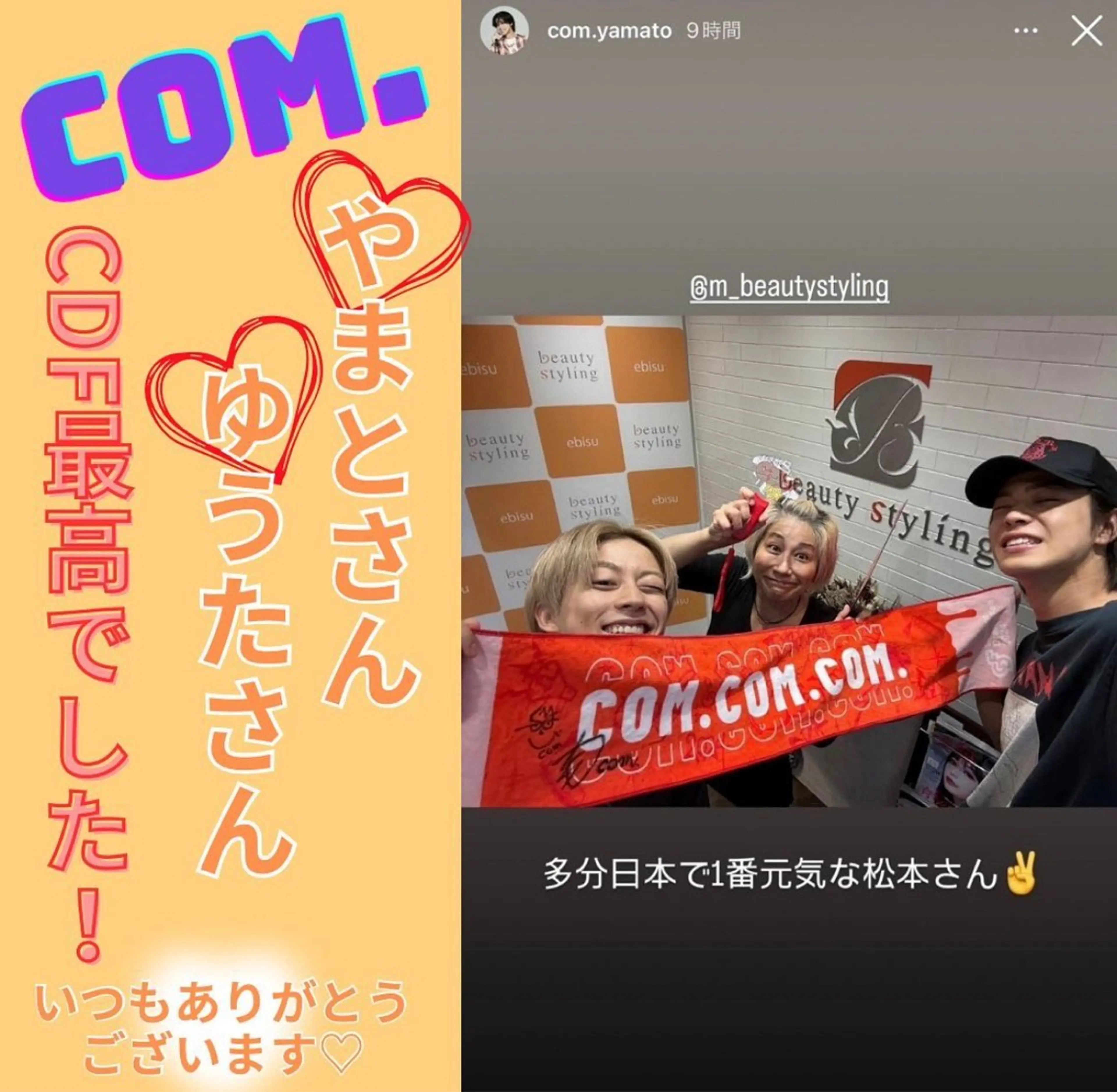 エステ 🎀葛野 日向子🎀のエステ・リラクイメージ