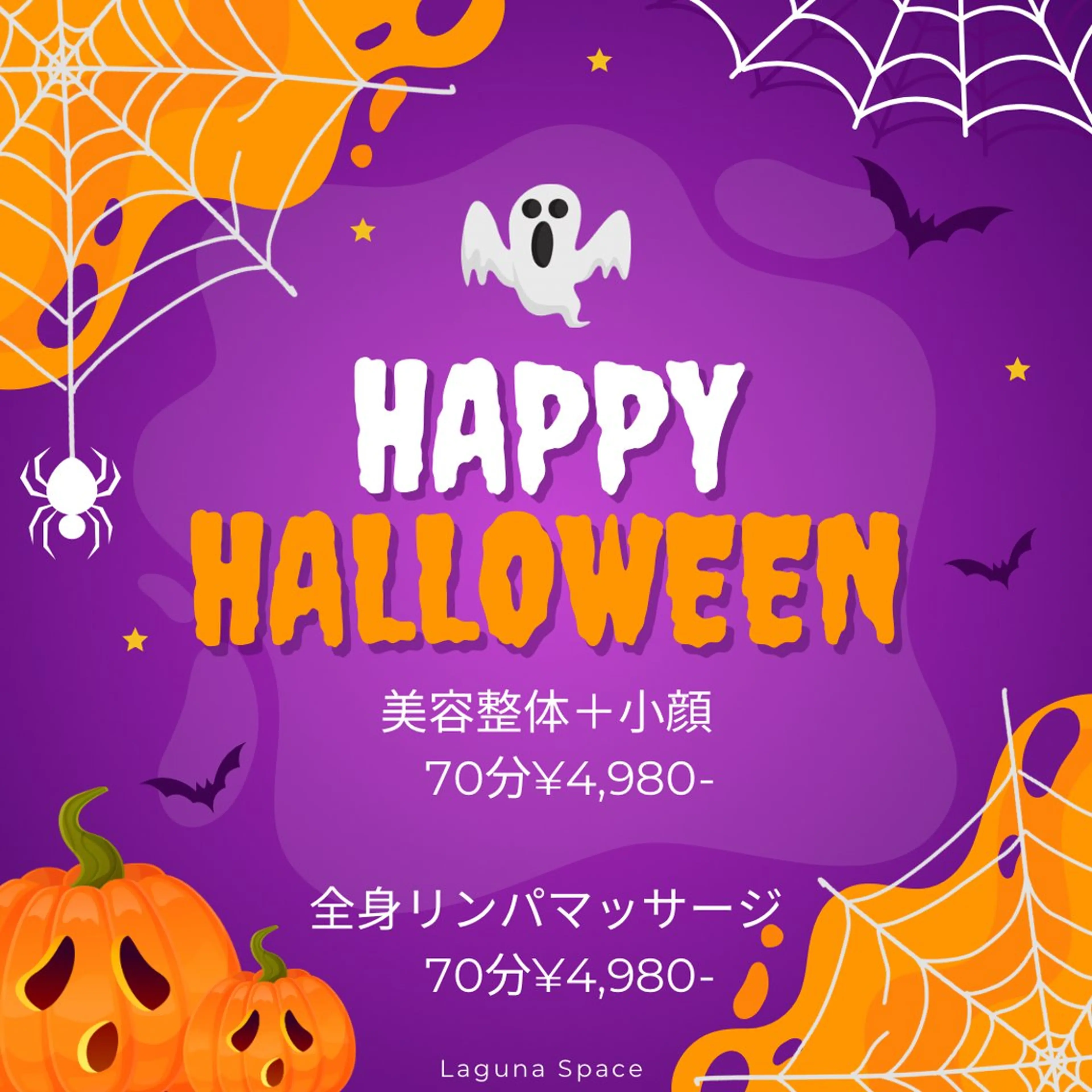 池田 紀子のエステ・リラクイメージ