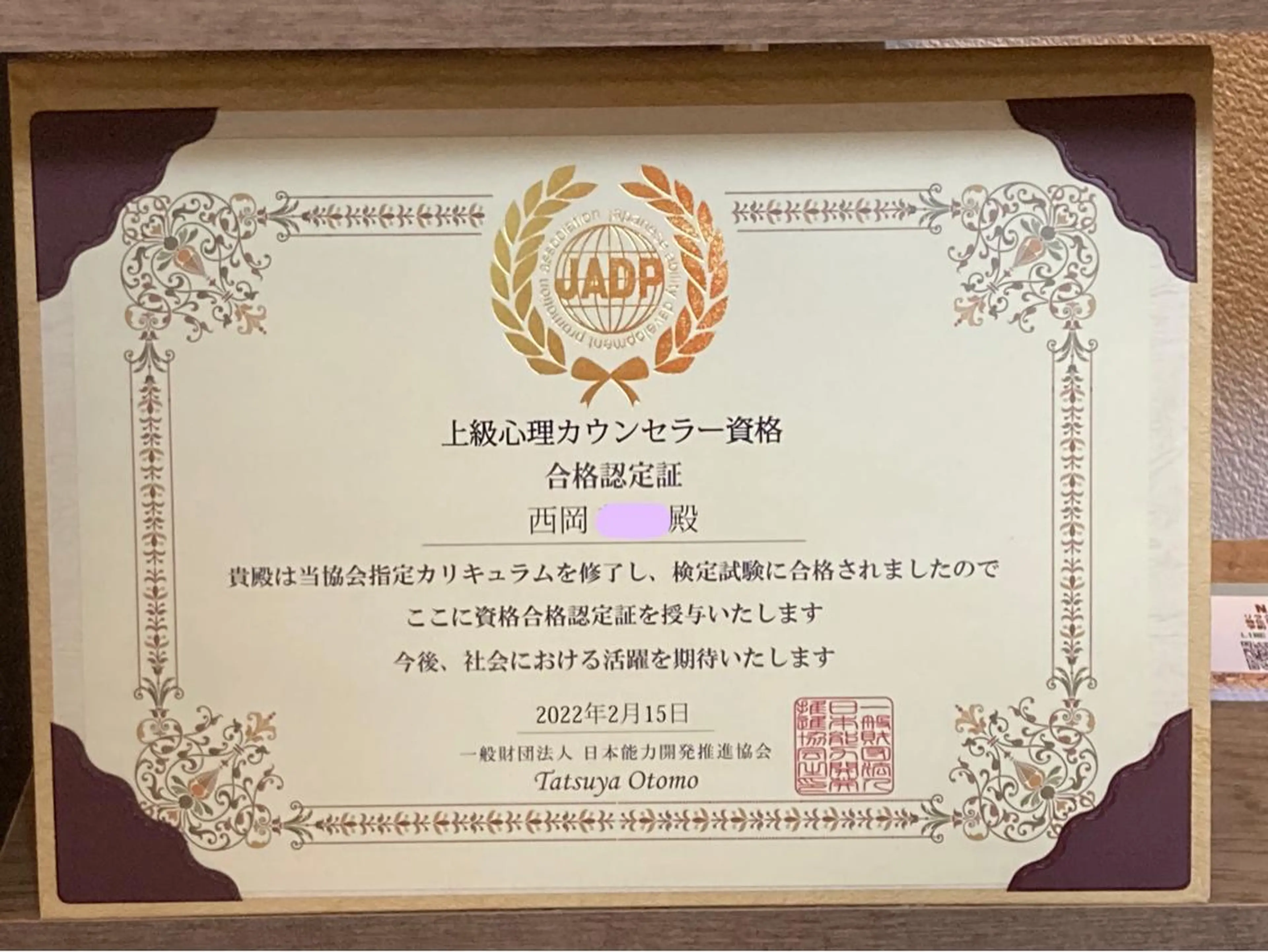 メンズ ネイル マツエク・マツパ アイブロウ NICE -ニース-のエステ・リラクイメージ