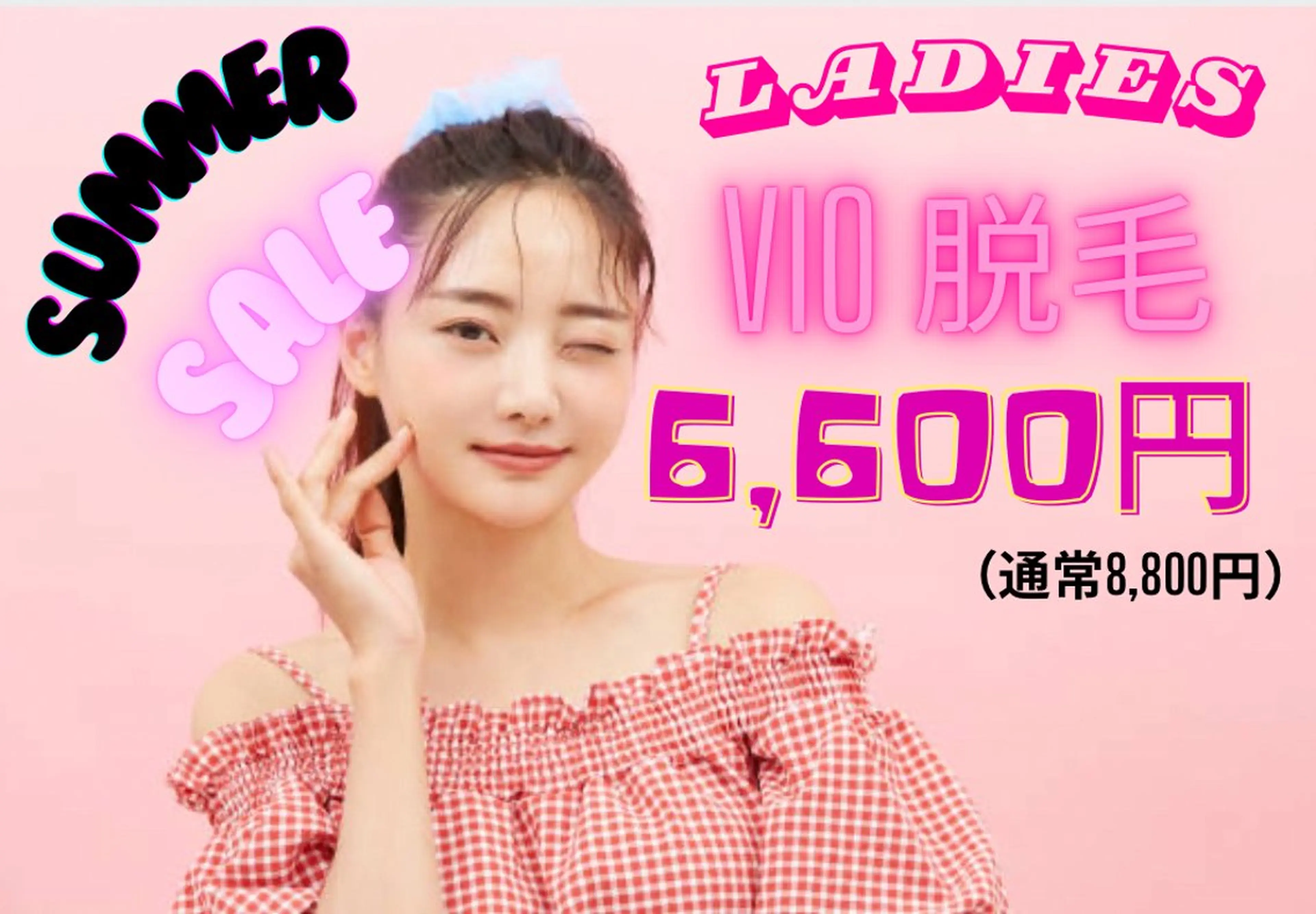 private salon OUKA所属・OUKA脱毛 毛穴ケアフェイシャルのエステ・リラクイメージ