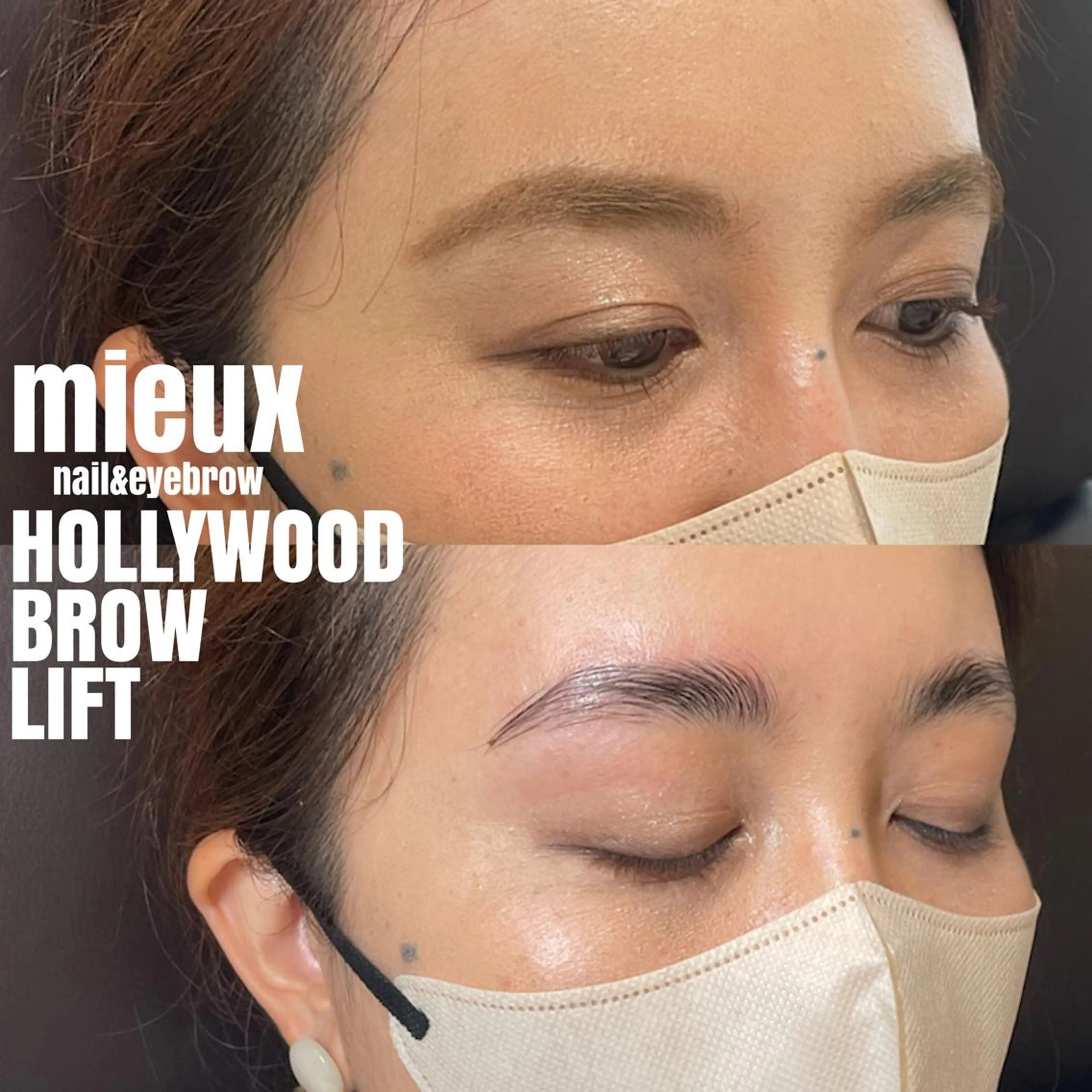 アイブロウ mieux所属・ハーブピーリング ¥6600のエステ・リラクイメージ