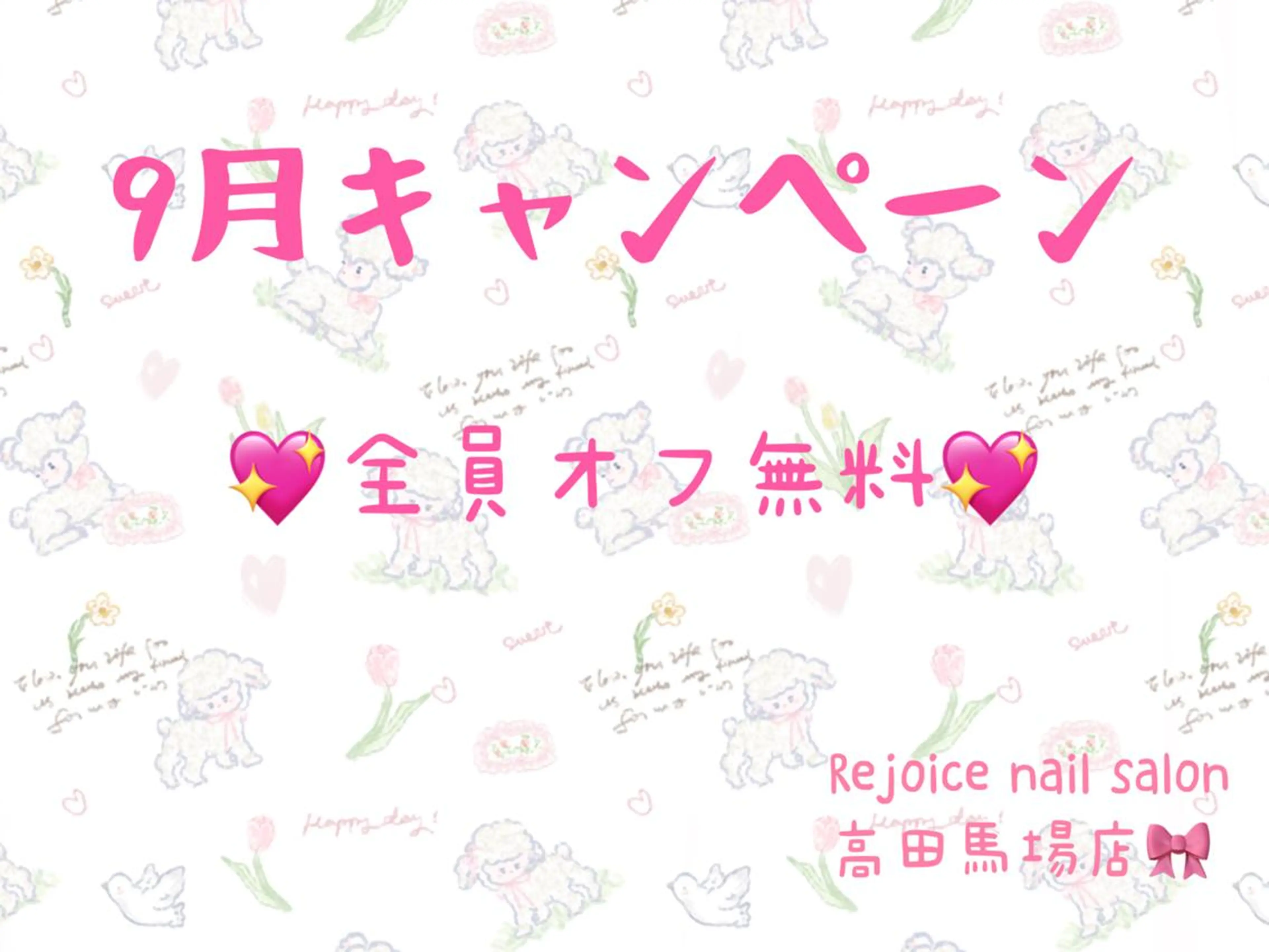 ネイル Momo Nailのネイルデザイン