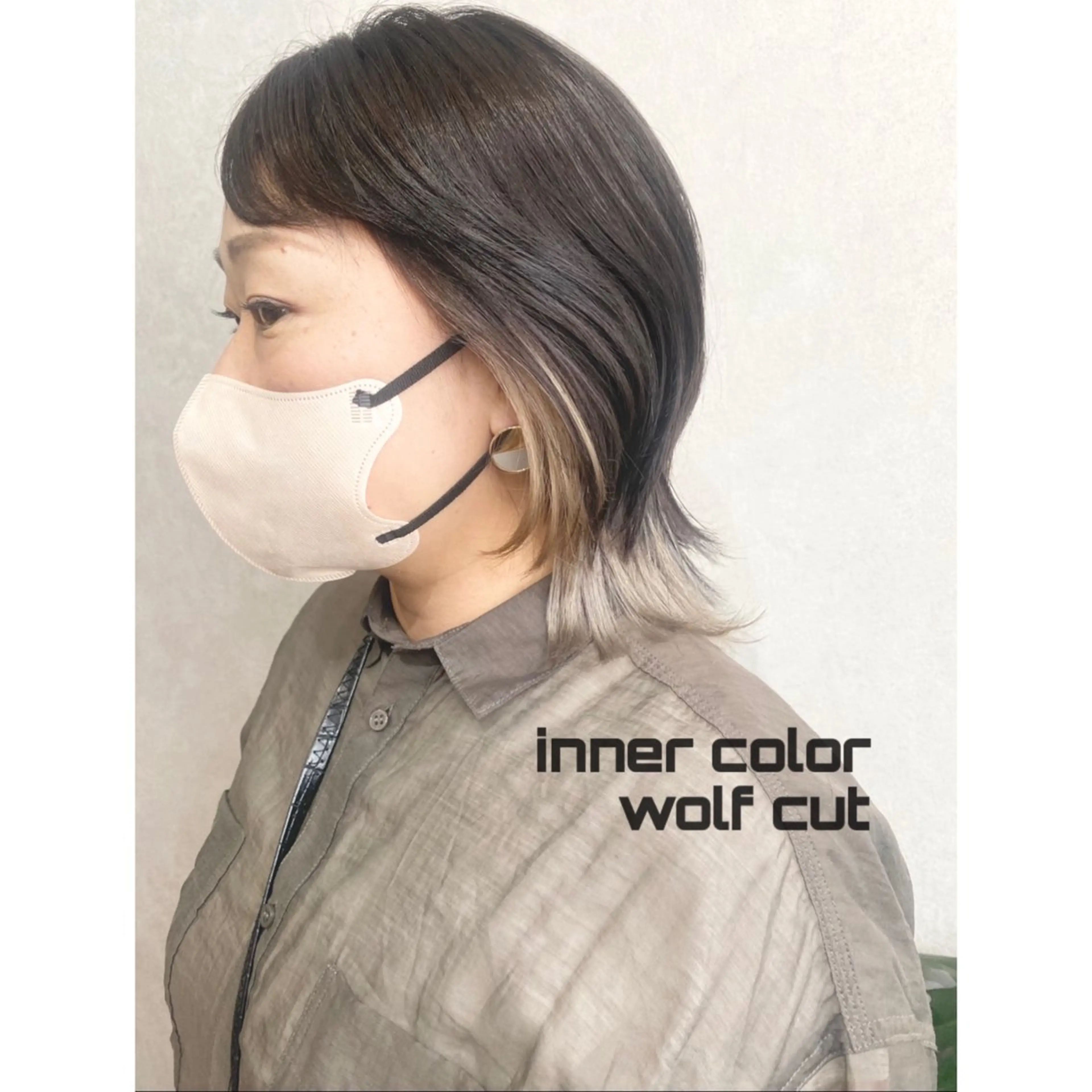 カット＋インナーカラー＋トリートメントの写真