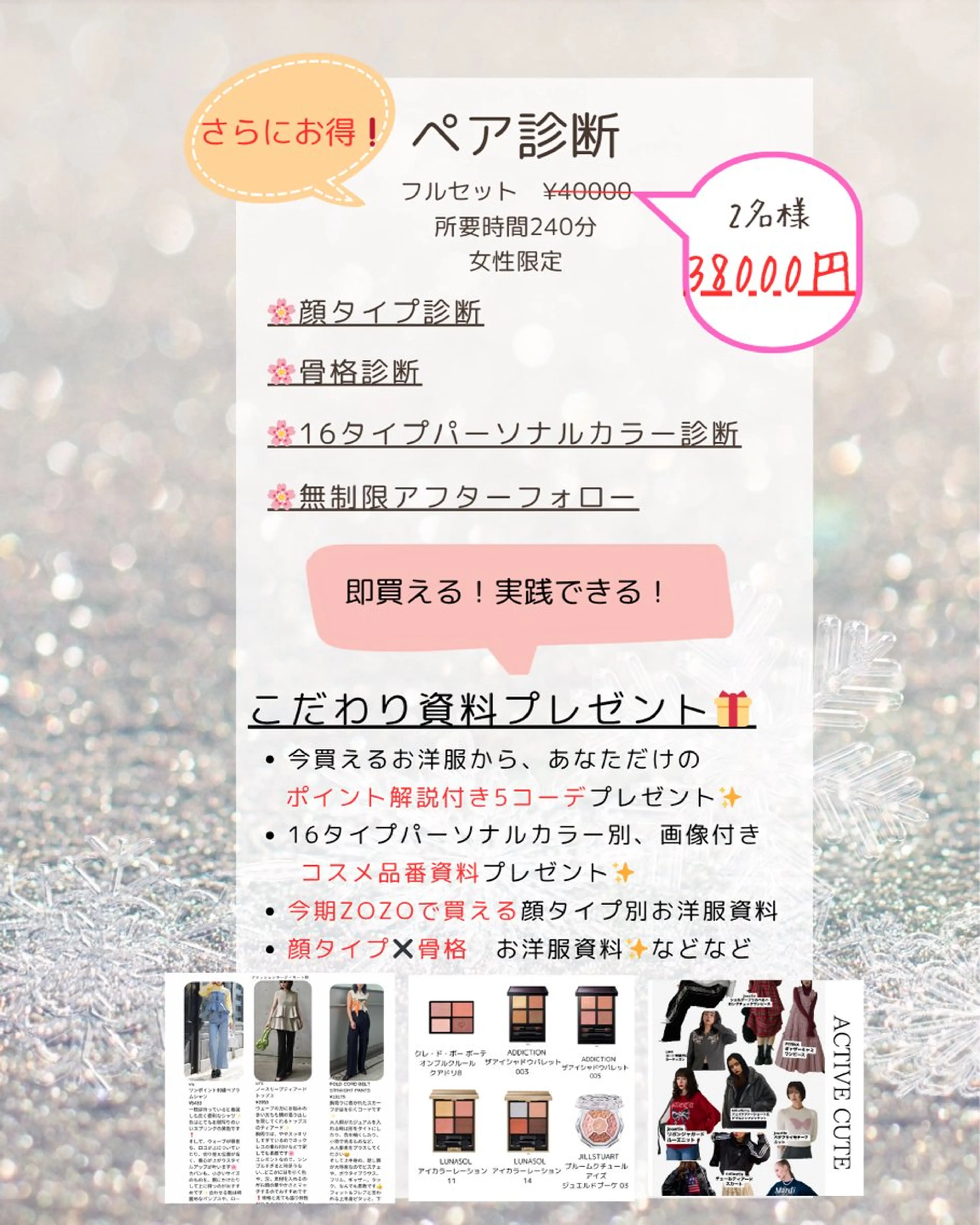 ネイル Color'e コロレ所属・Color'e おすずのヘアスタイル