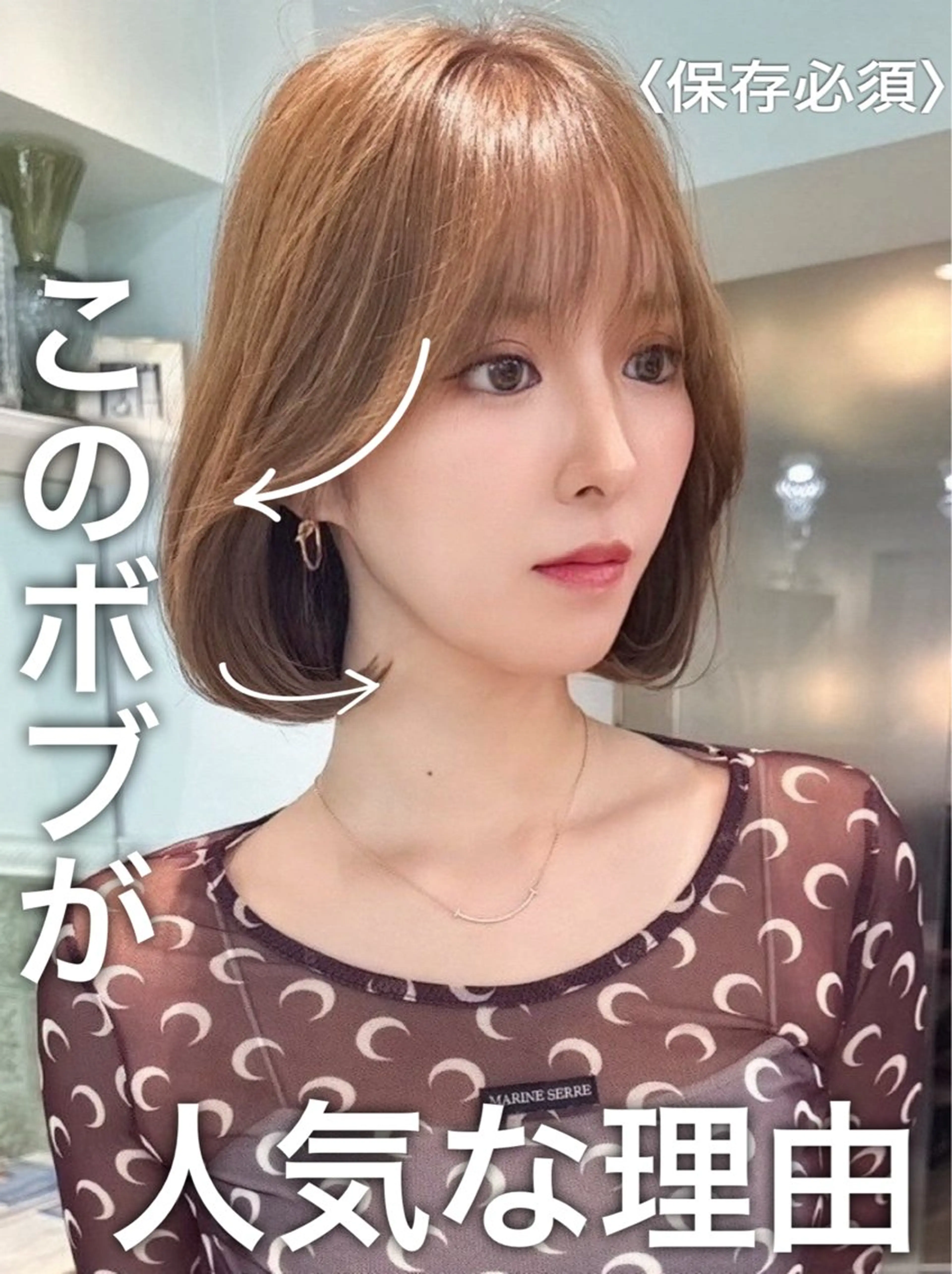 ショート ショートボブ 韓国風カラー ボブ くびれヘア 髪質改善 ボブ/顔周りカット /縮毛矯正/鈴木隆太のヘアスタイル