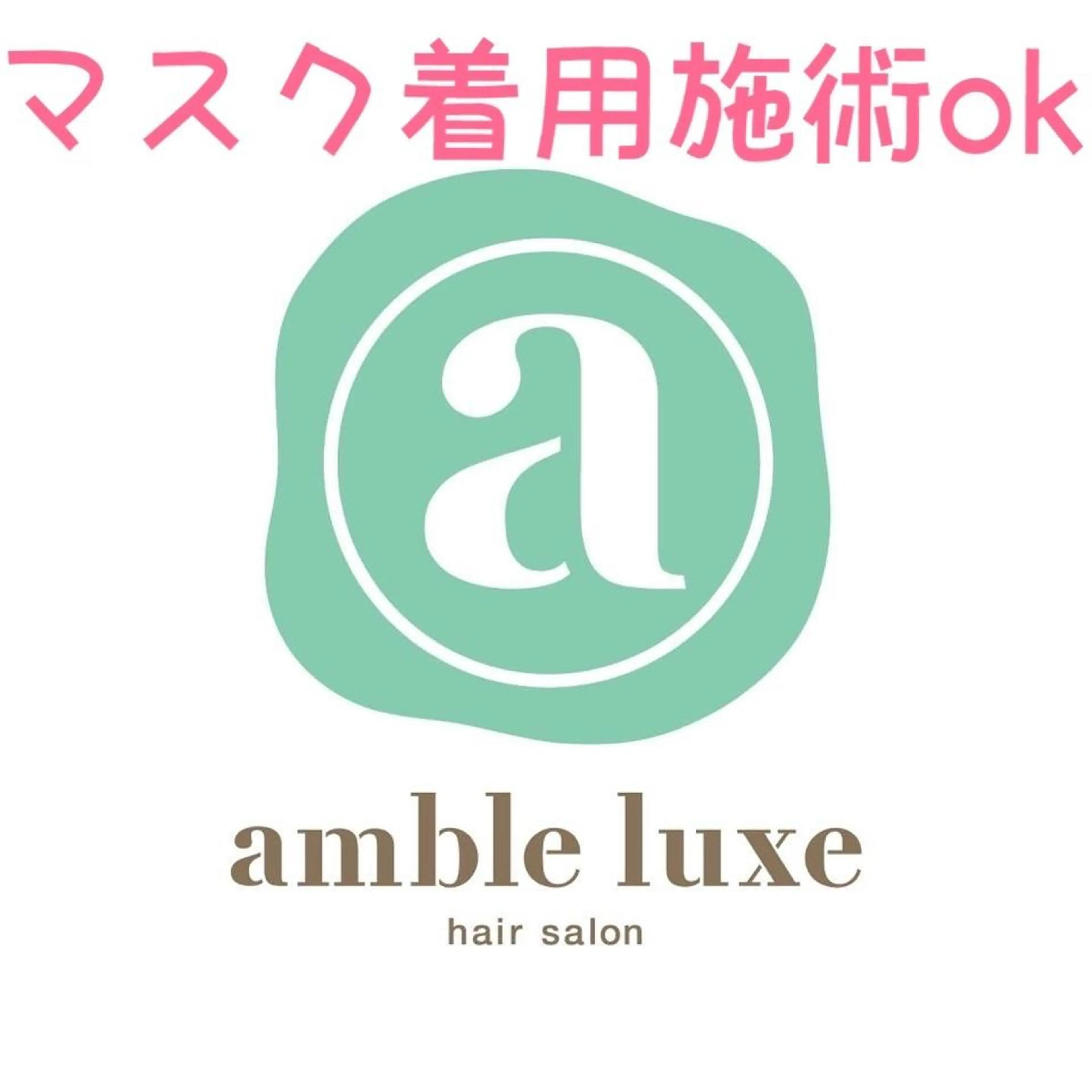 セミロング カラー ヘアアレンジ アディクシーカラー 透明感カラー 【公式】amble luxe池袋東口🩷のヘアスタイル