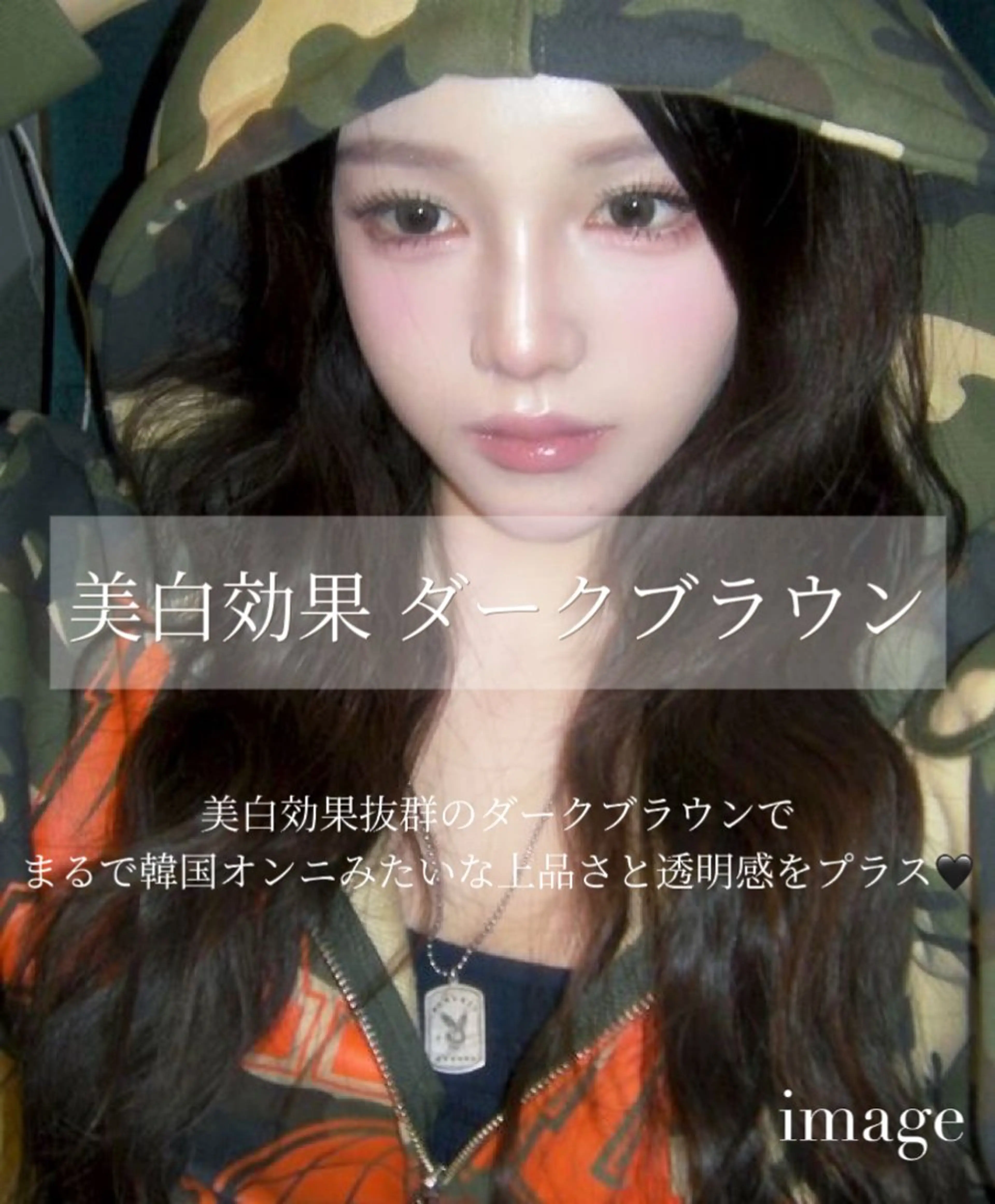 ロング カラー 韓国ヘア×透明感 🪞横浜/MIU🪞のヘアスタイル