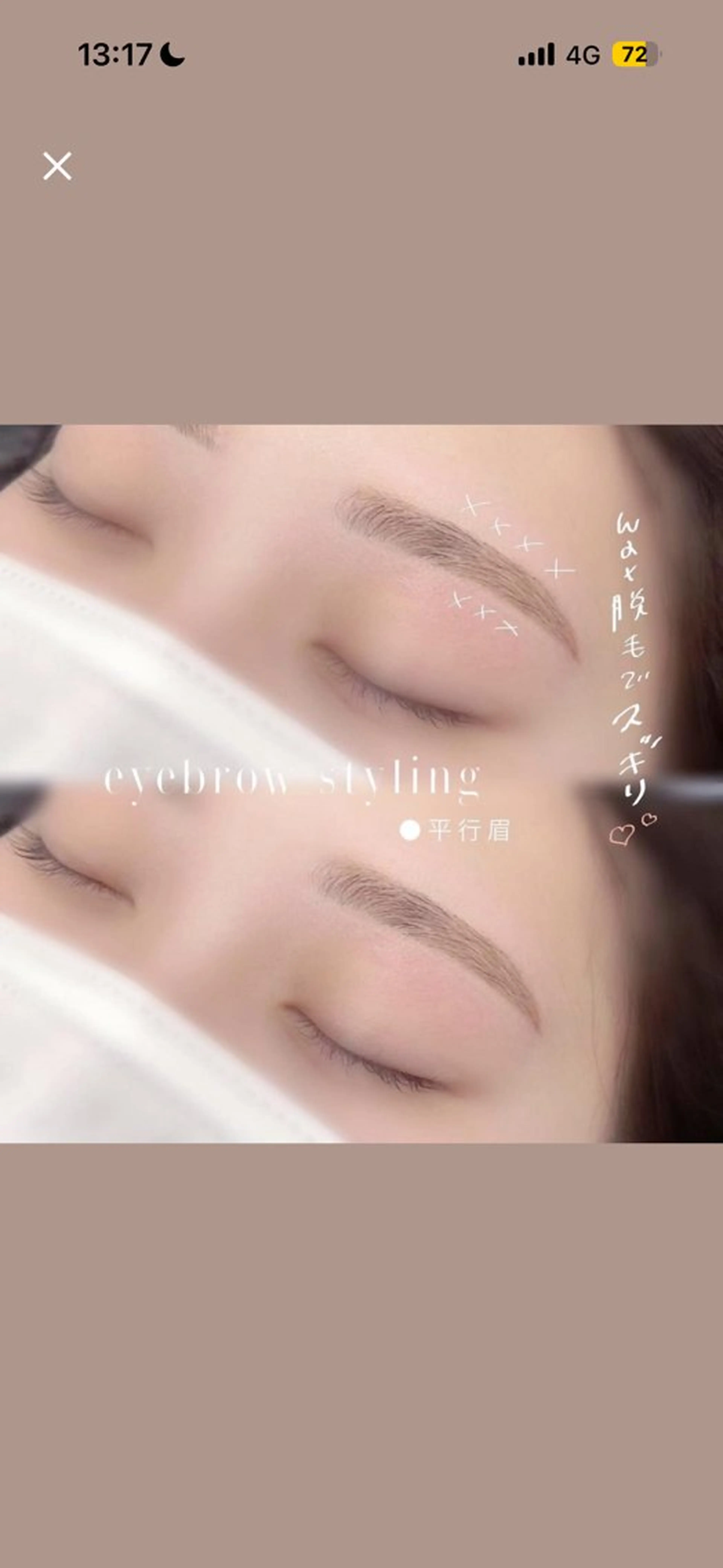 アイブロウ chicchi rinaの眉毛・アイブロウイメージ