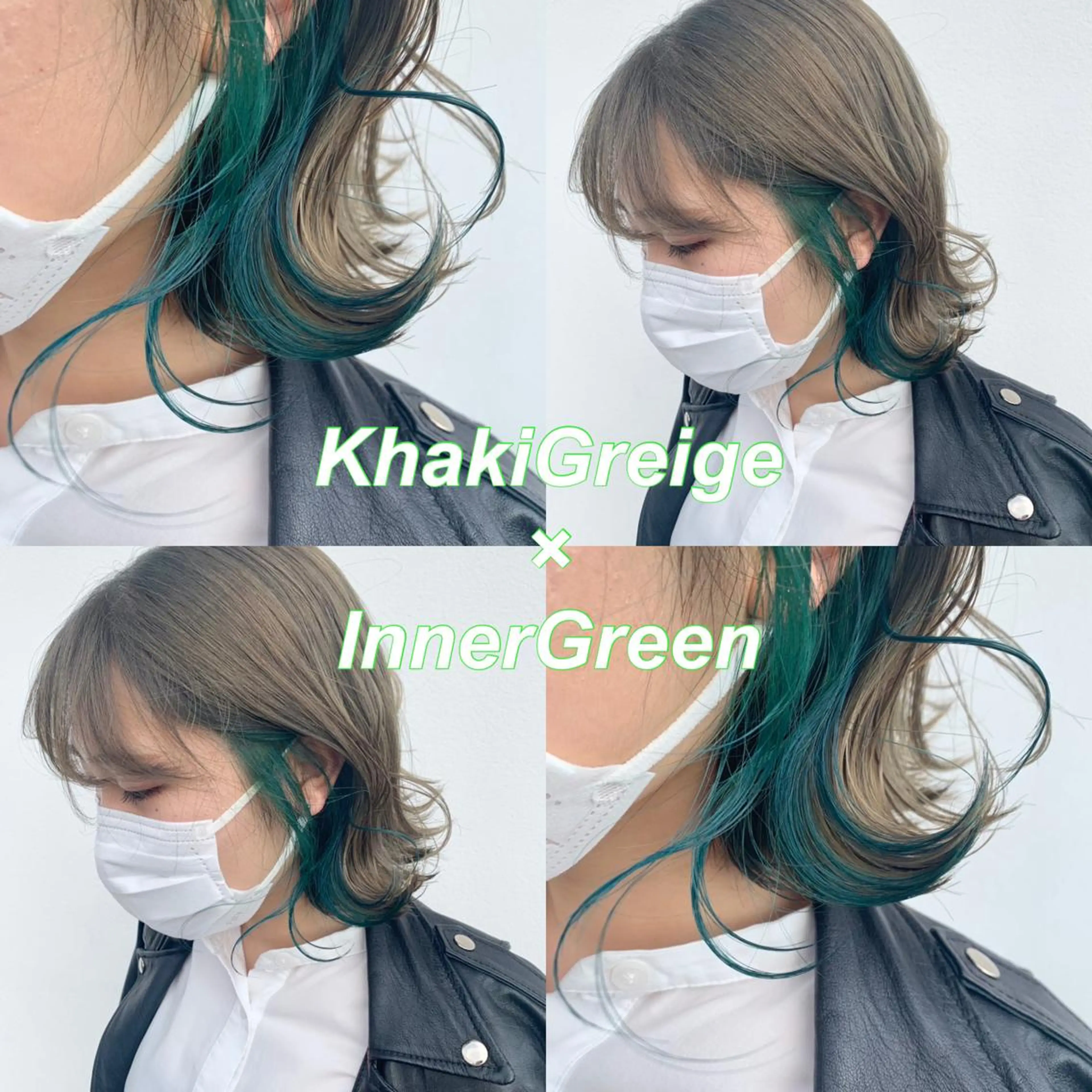 カラー アディクシーカラー バレイヤージュ ブリーチ ケアブリーチ 透明感カラー ヘアカラー 水戸/ブリーチカラー ♠️♠️會澤遼真のヘアスタイル