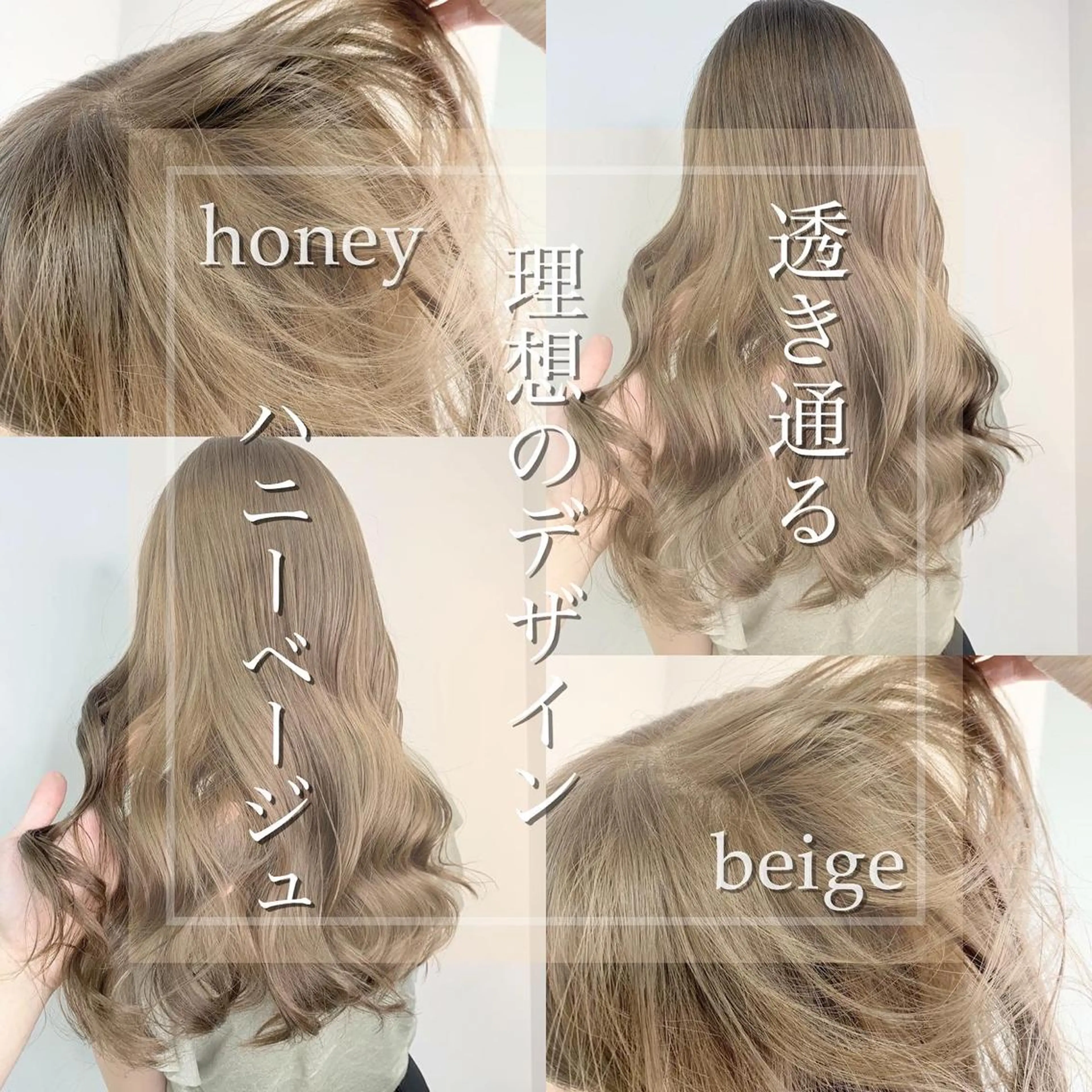 ロング カラー ベージュカラー ヘアカラー トリートメント ✨カラー指名 No.1✨keitaのヘアスタイル