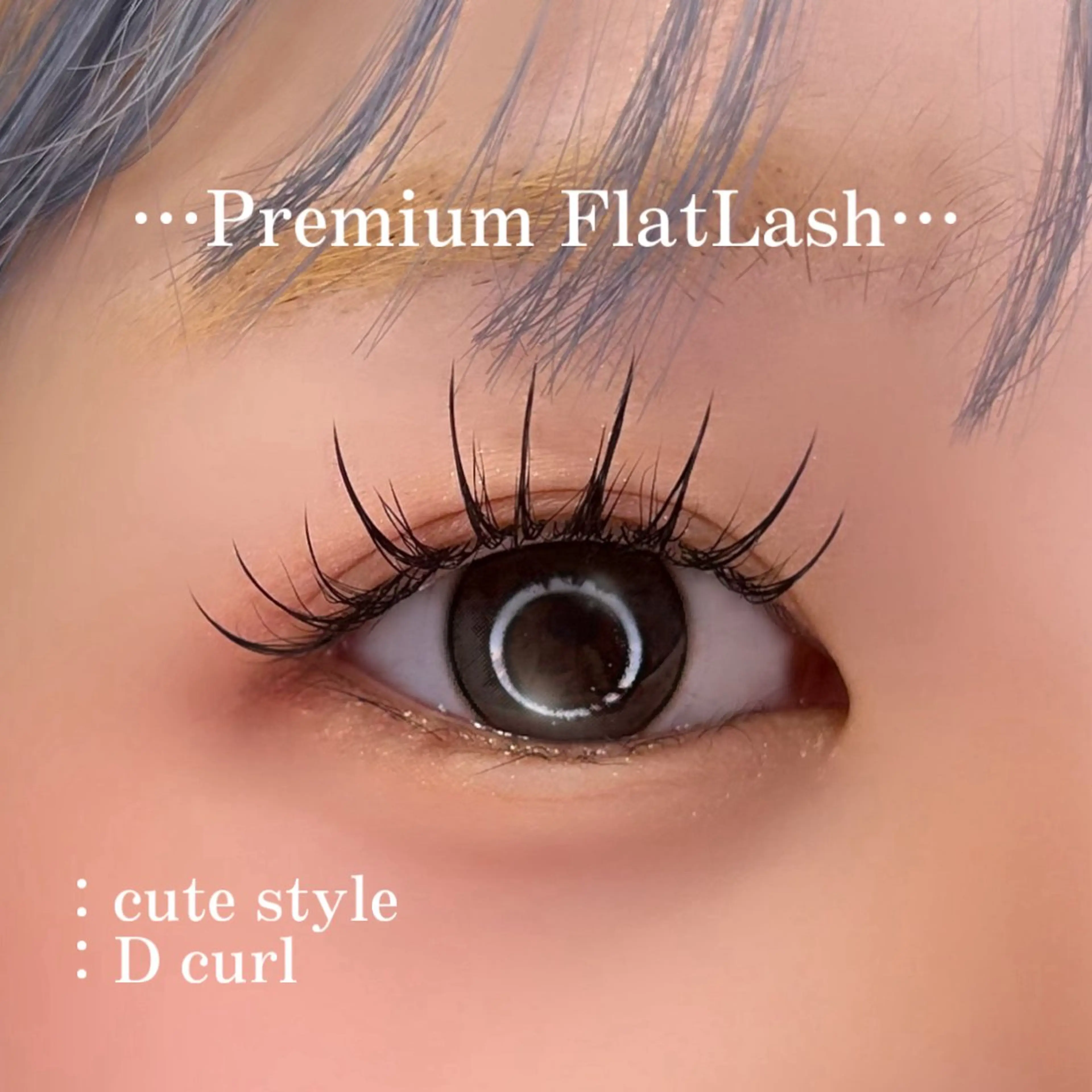 マツエク・マツパ マツエク Minyon 阪急梅田所属・Mai 🤍 Minyonのマツエク・マツパデザイン