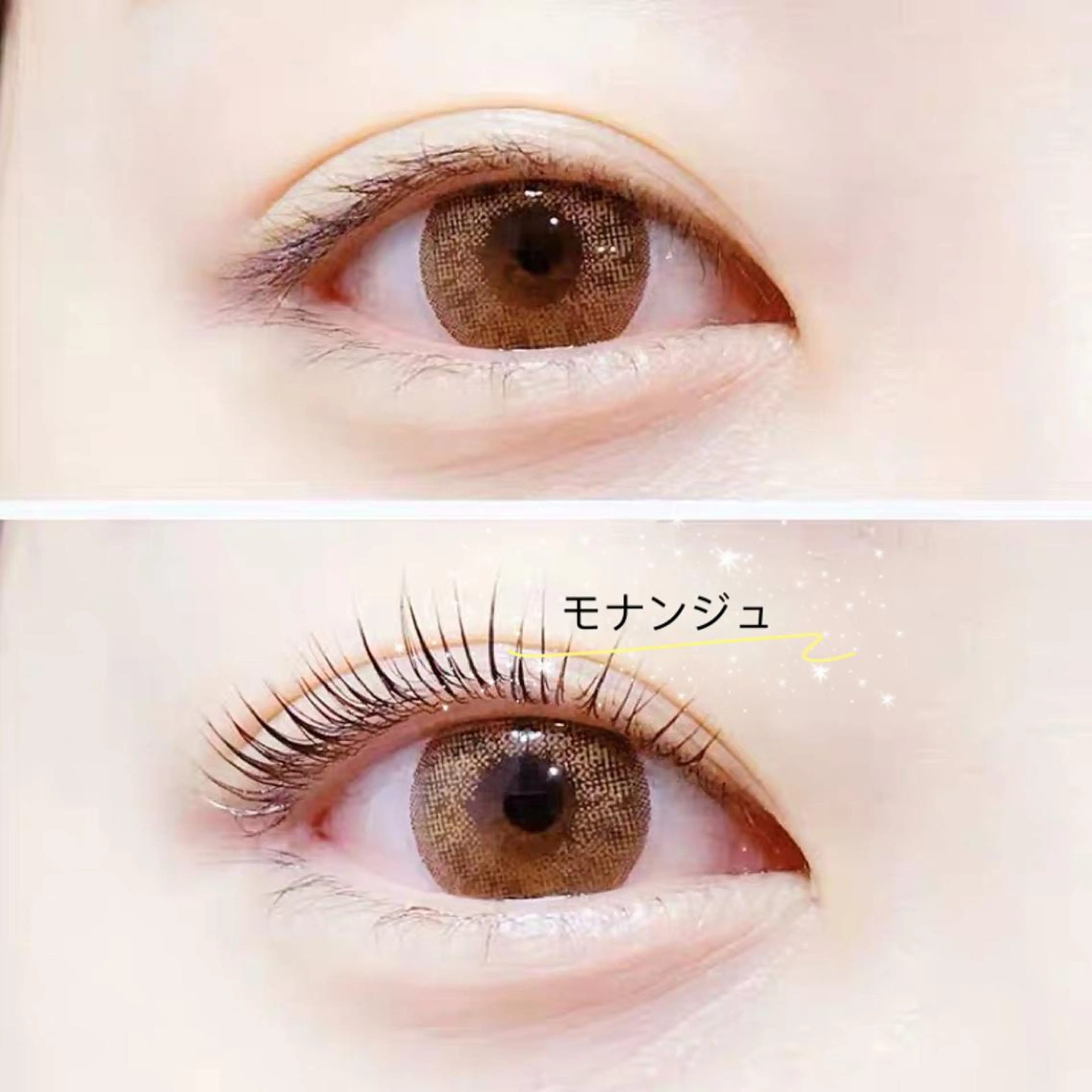 マツエク・マツパ まつげパーマ モナンジュ マツパ・眉毛専門のマツエク・マツパデザイン