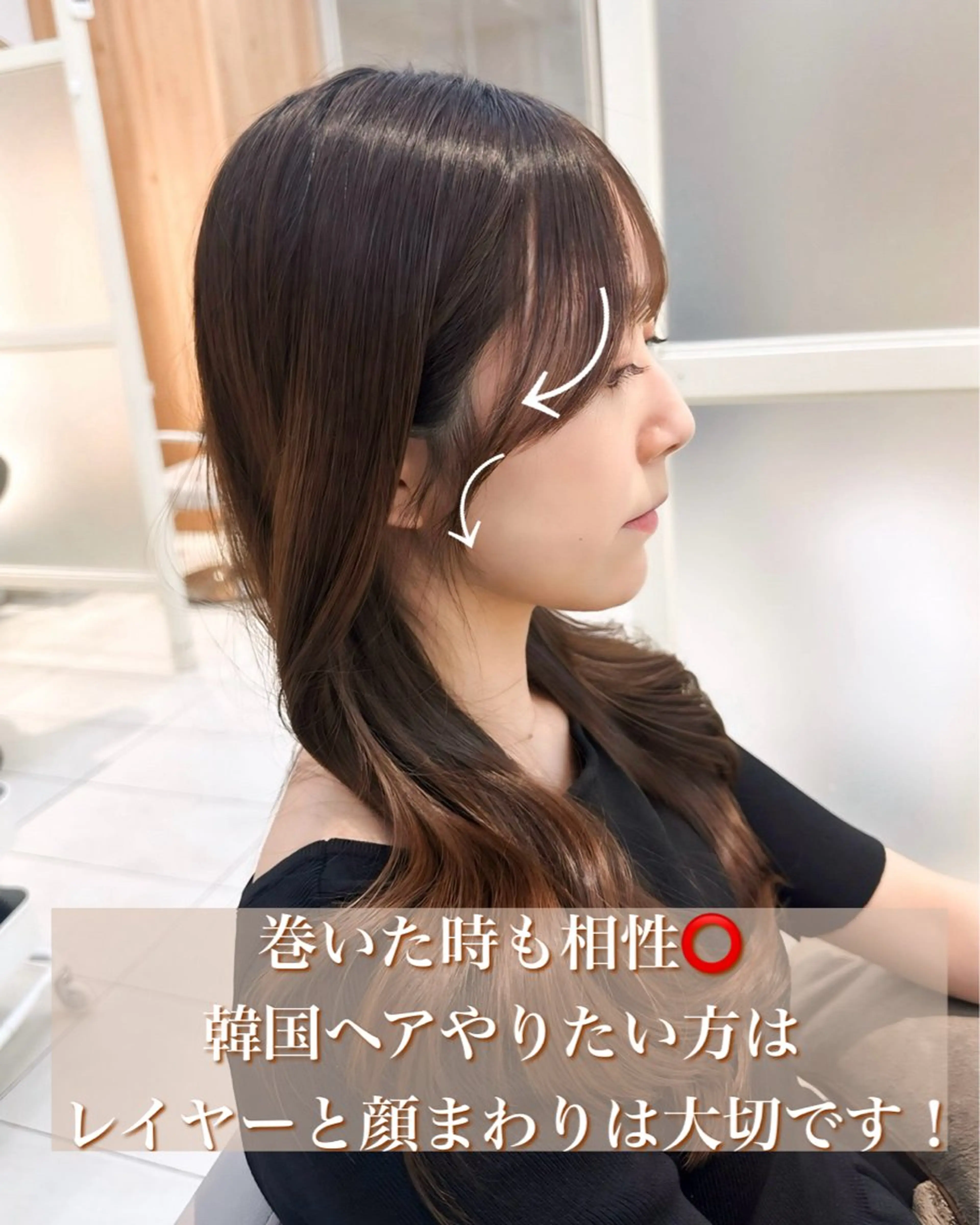 ミディアム カラー カット ヘアカラー トリートメント 顔周り特化/韓国ヘア /レイヤー/吉野幸大のヘアスタイル