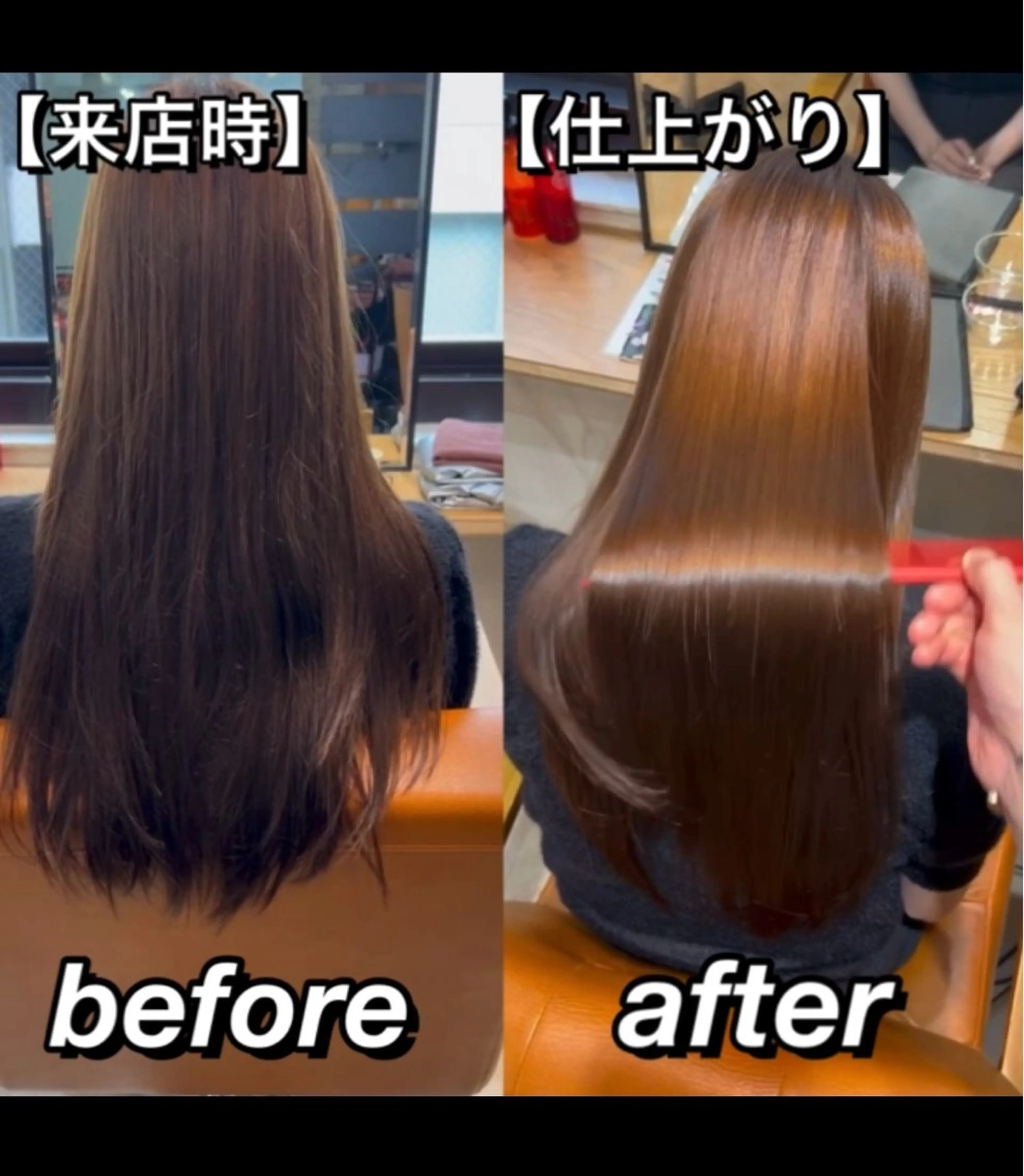 ロング カット 縮毛矯正 トリートメント 【髪質改善特化】丹野 翼｜三鷹駅1分◎のヘアスタイル