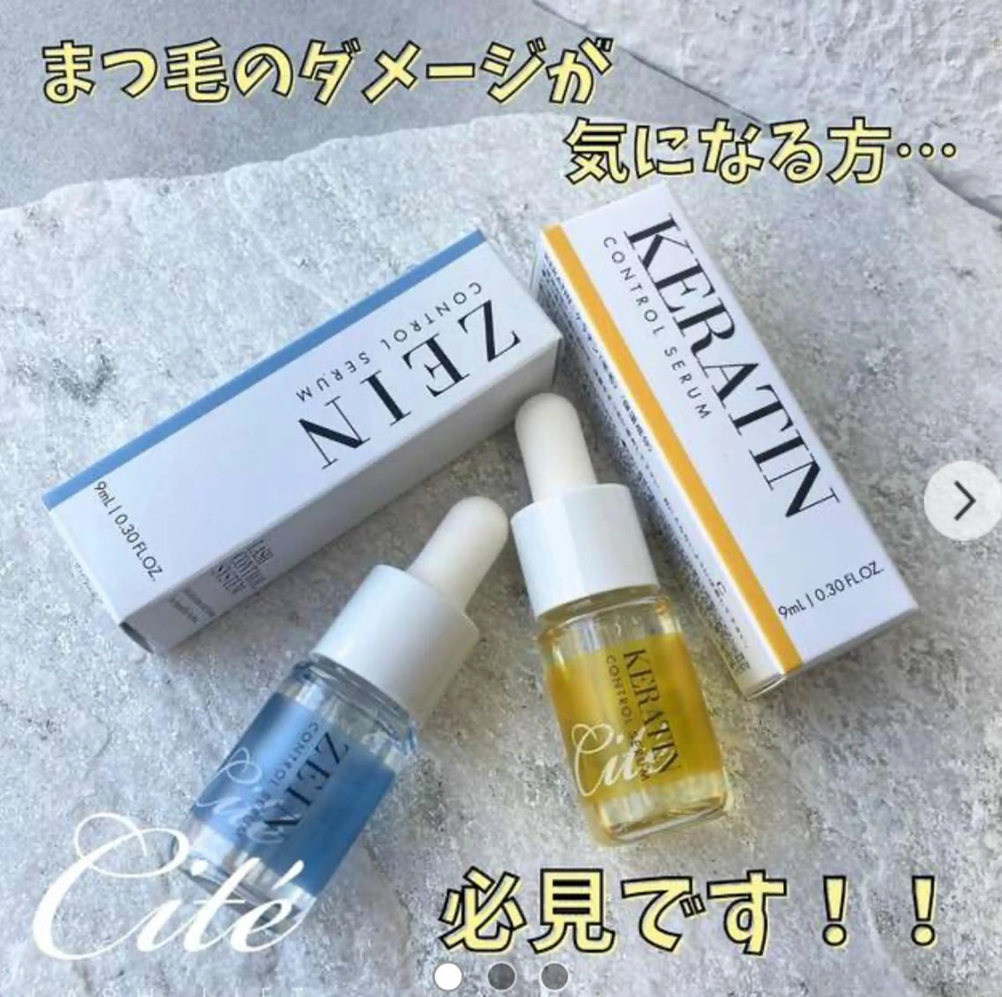 マツエク・マツパ juane salonのマツエク・マツパデザイン